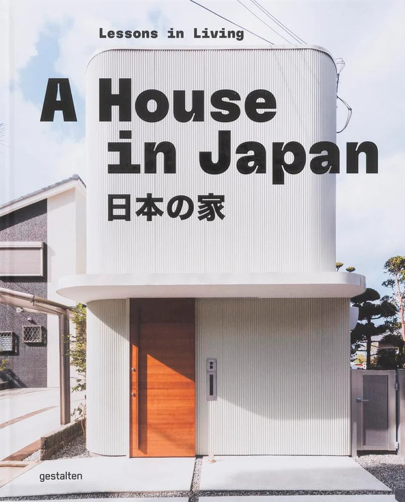 Coffee table book - A House in Japan