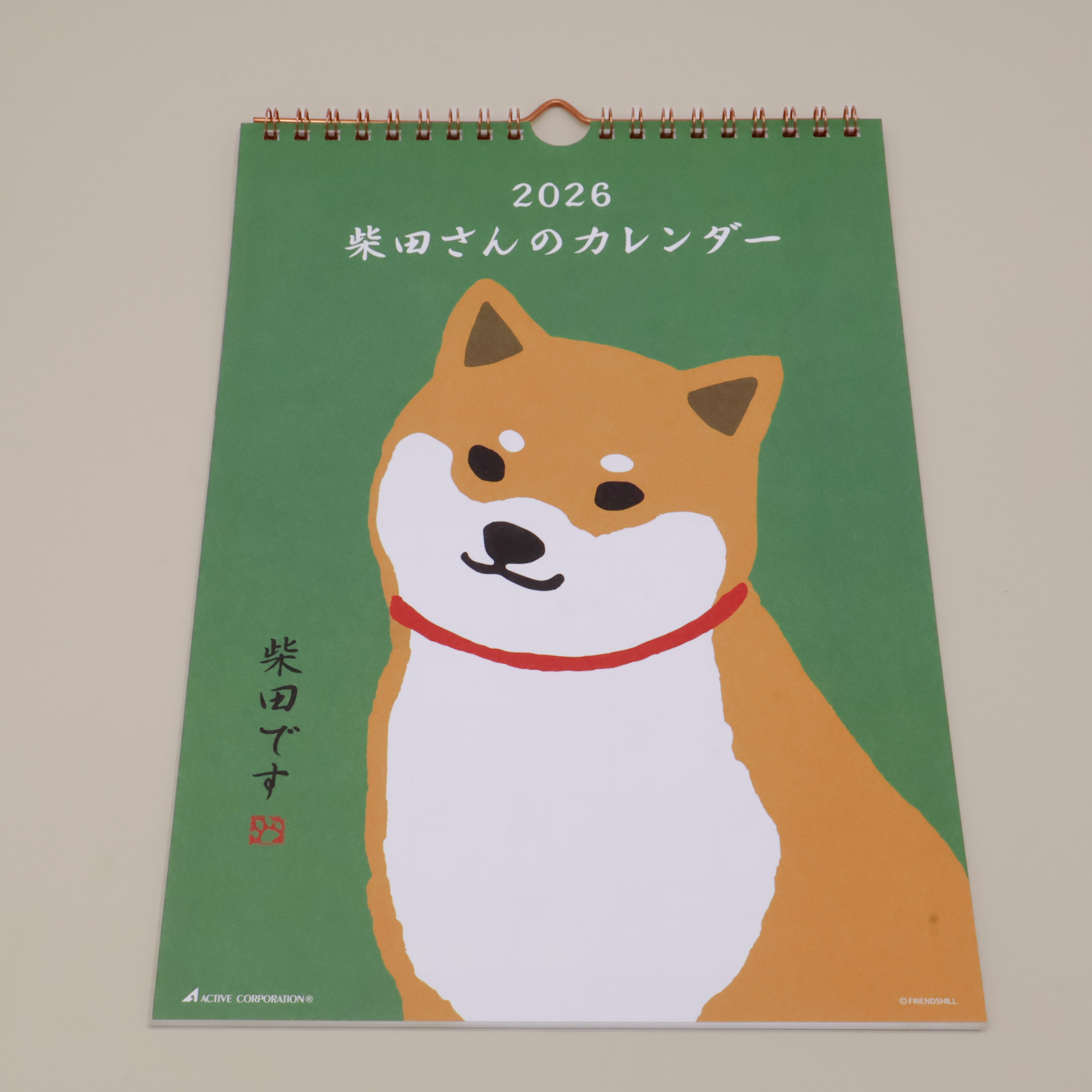 Kalender 2026 - Shiba
