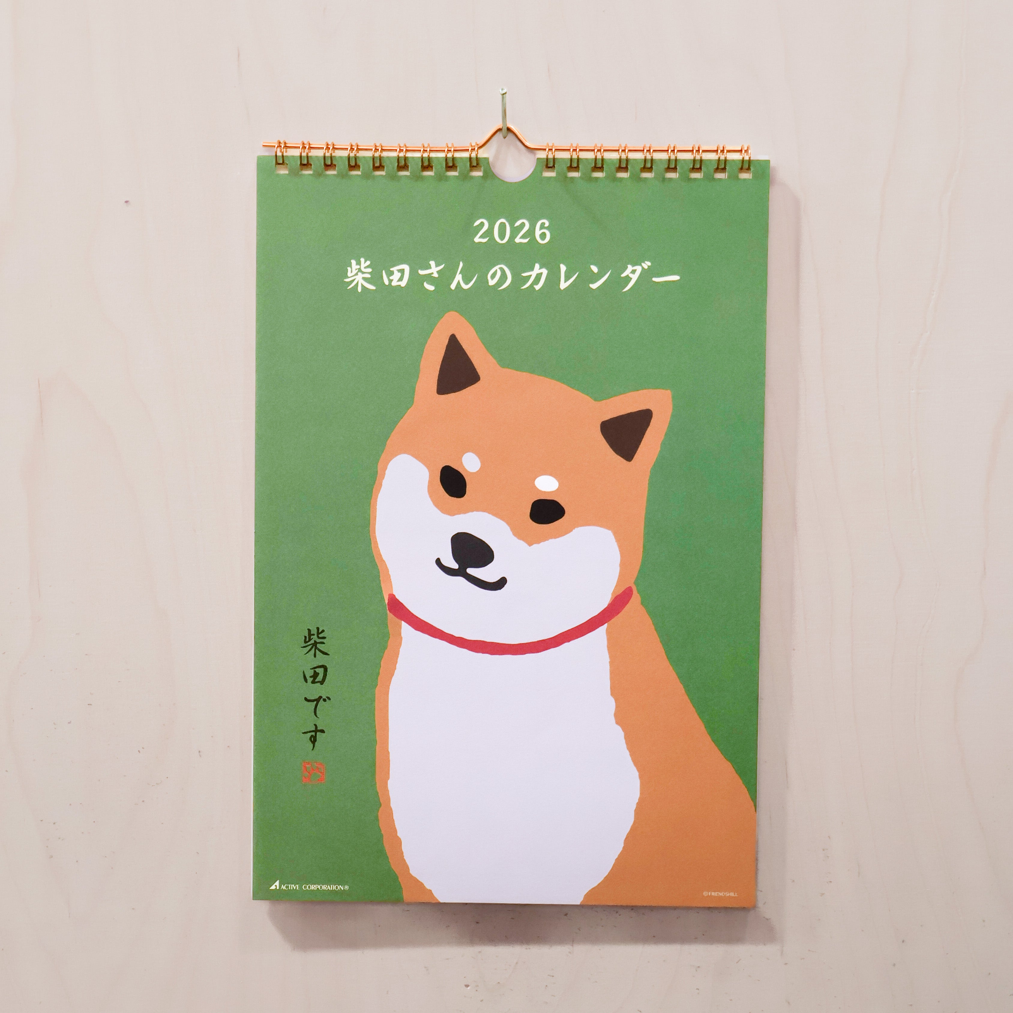 Kalender 2026 - Shiba