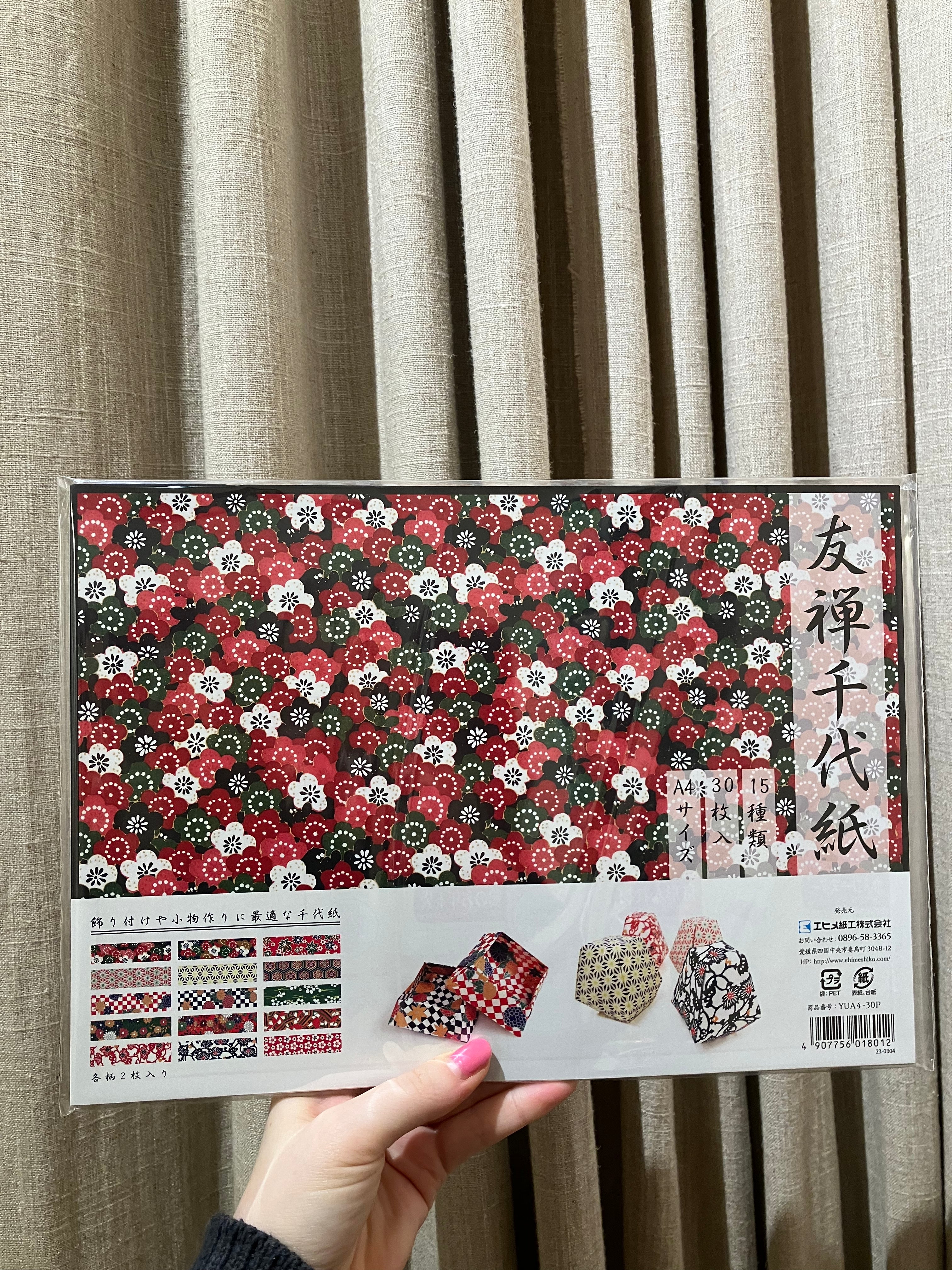 Origami paper A4 30 sheets