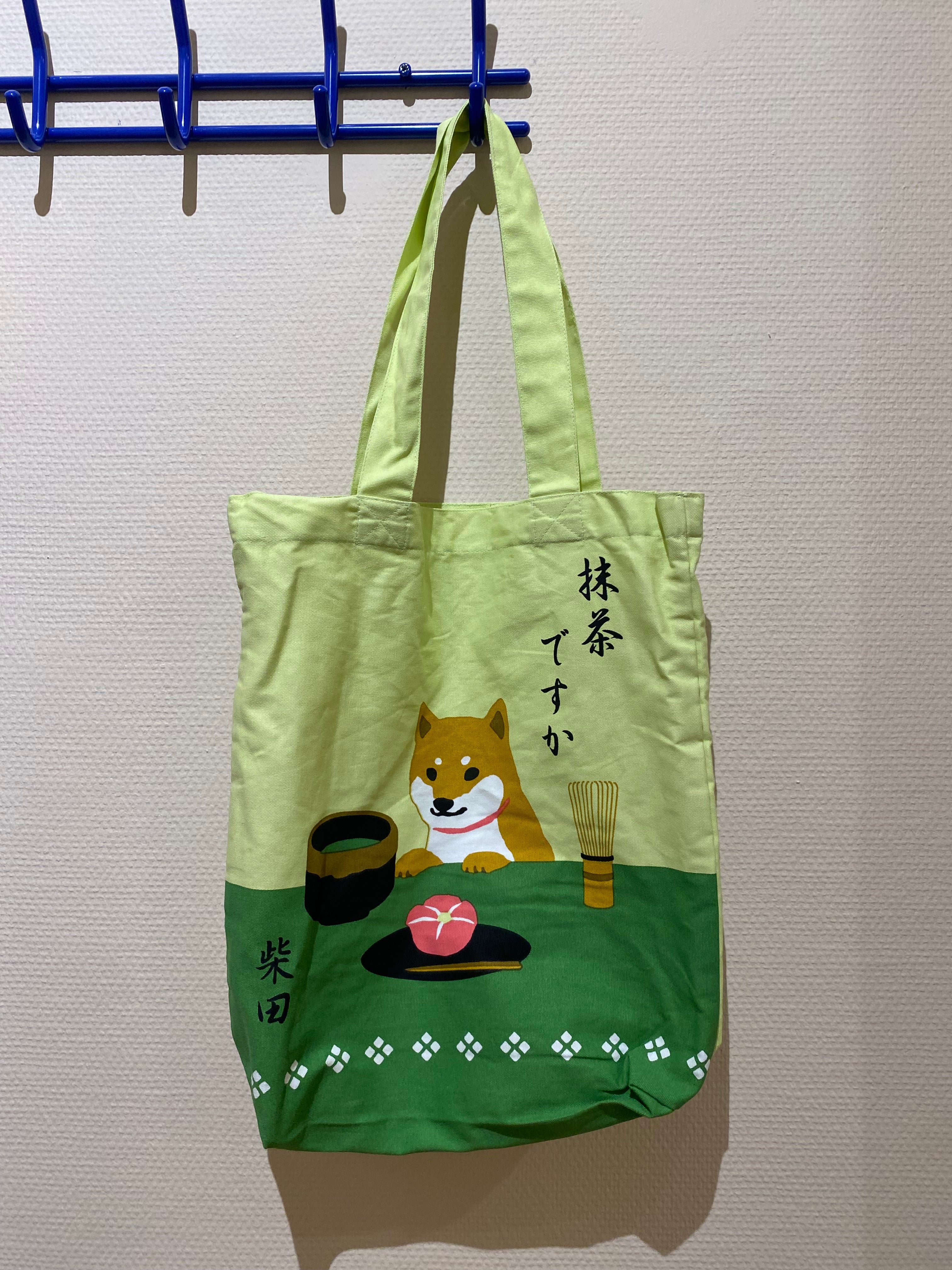 Tote bag: Shiba with Matcha
