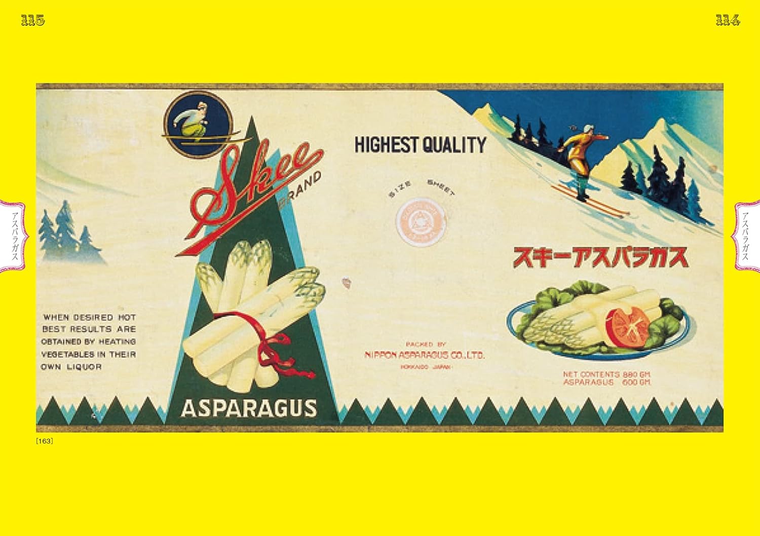 (price)A collection of Canned Food Labels