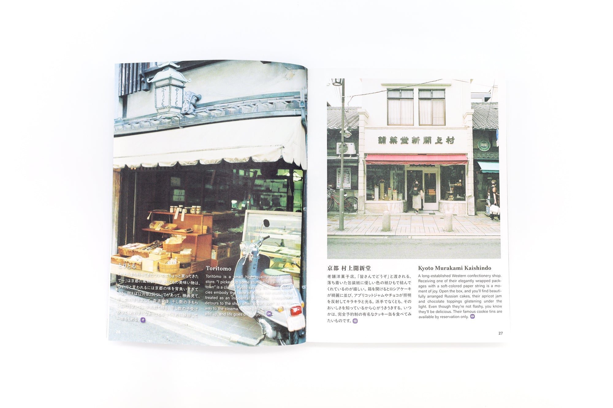 (price)Our Kyoto - Where Locals Go