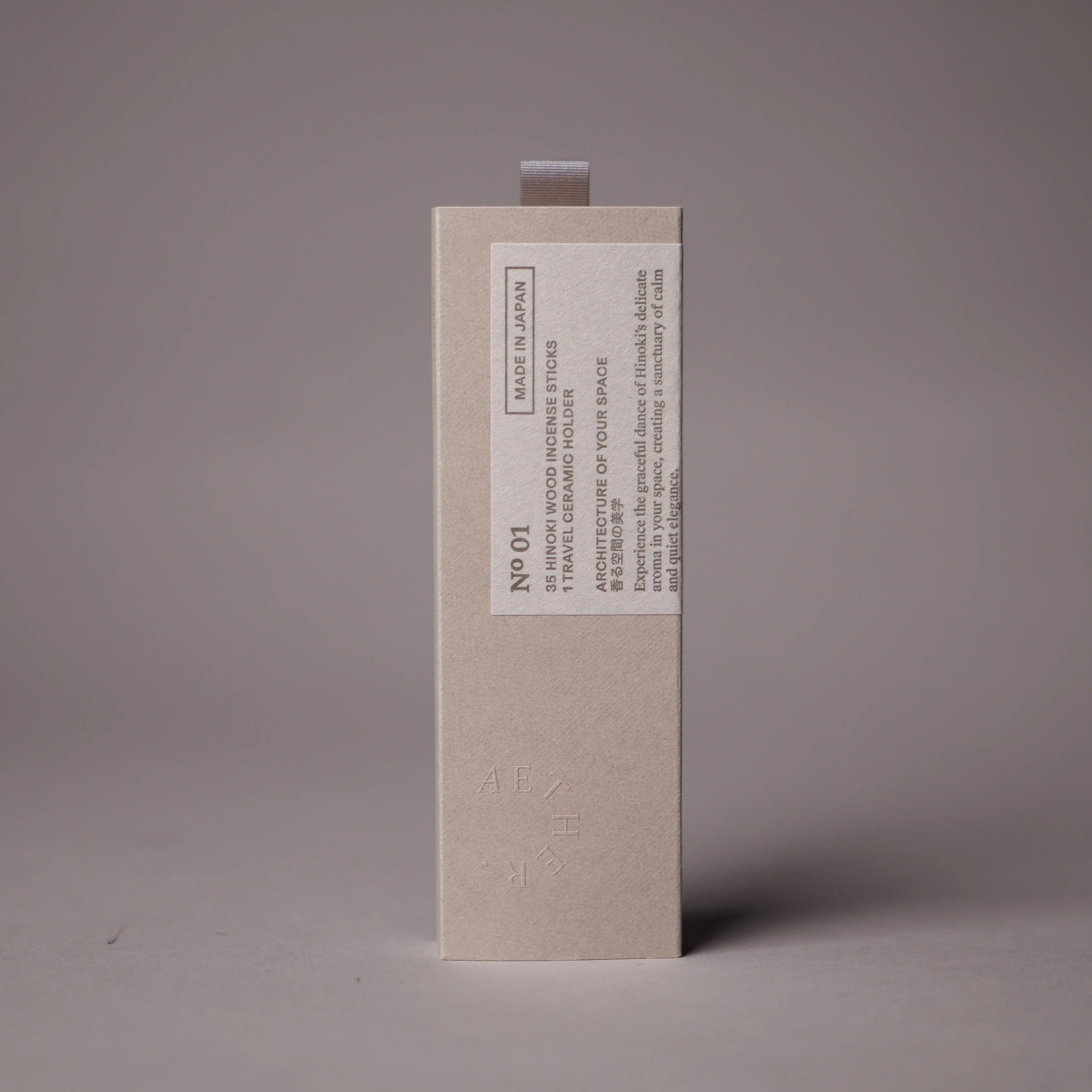 Aether røgelse No. 1