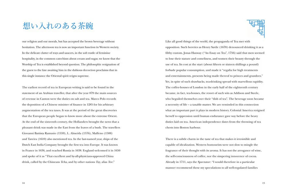 Coffee table book - Book of Tea