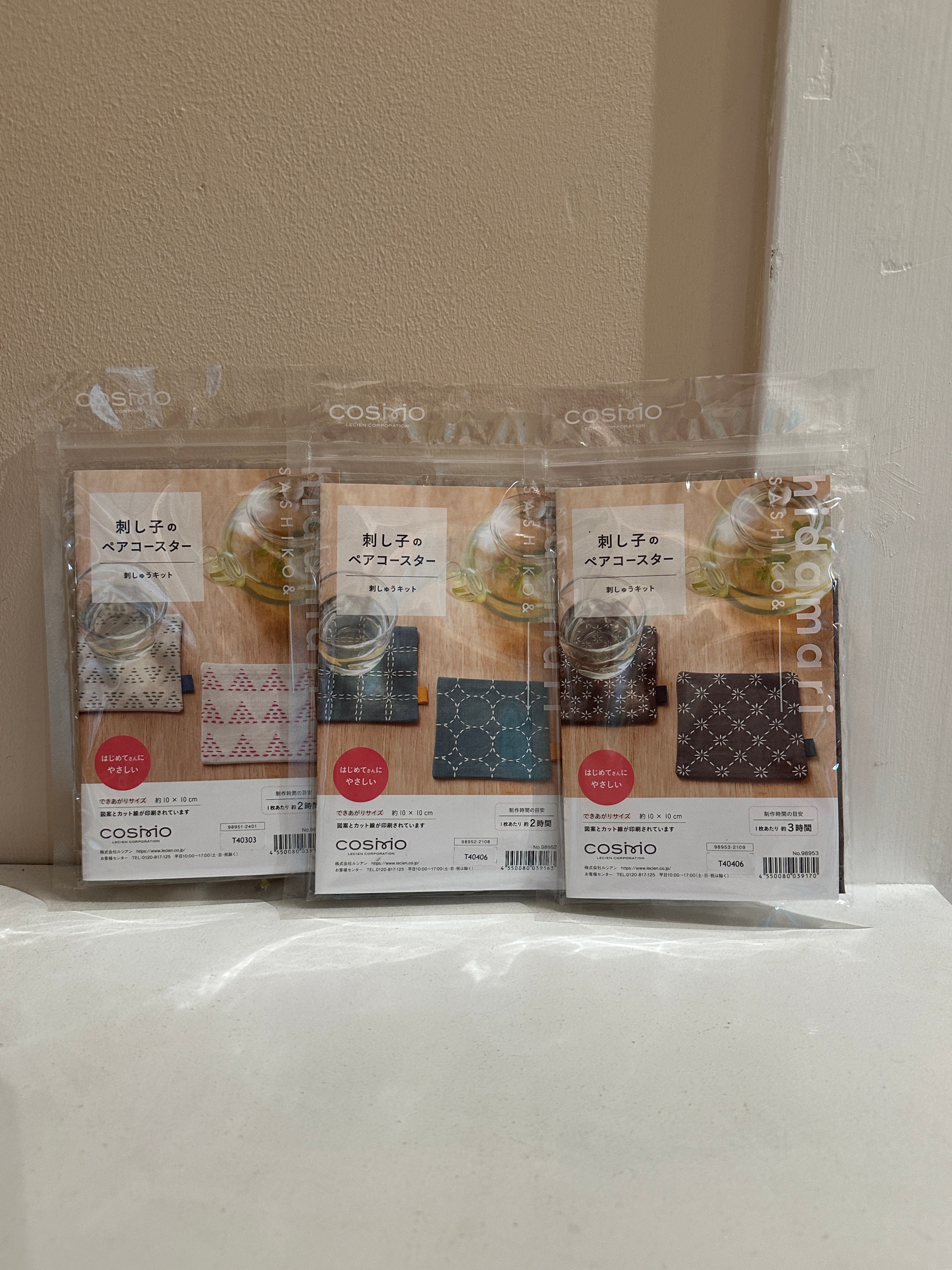 Sashiko broderisæt 2 bordskånere