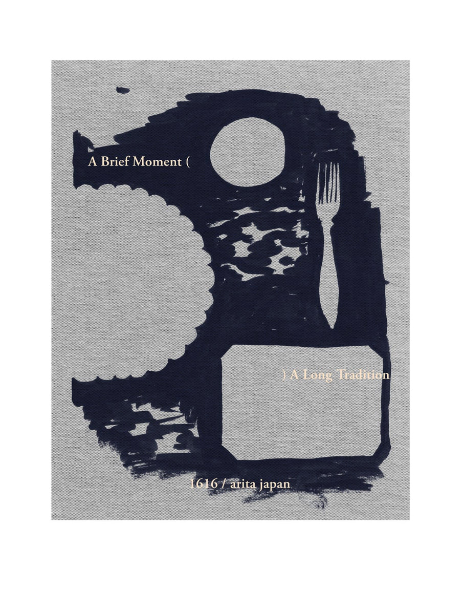 Coffee table book - 1616/Arita Japan