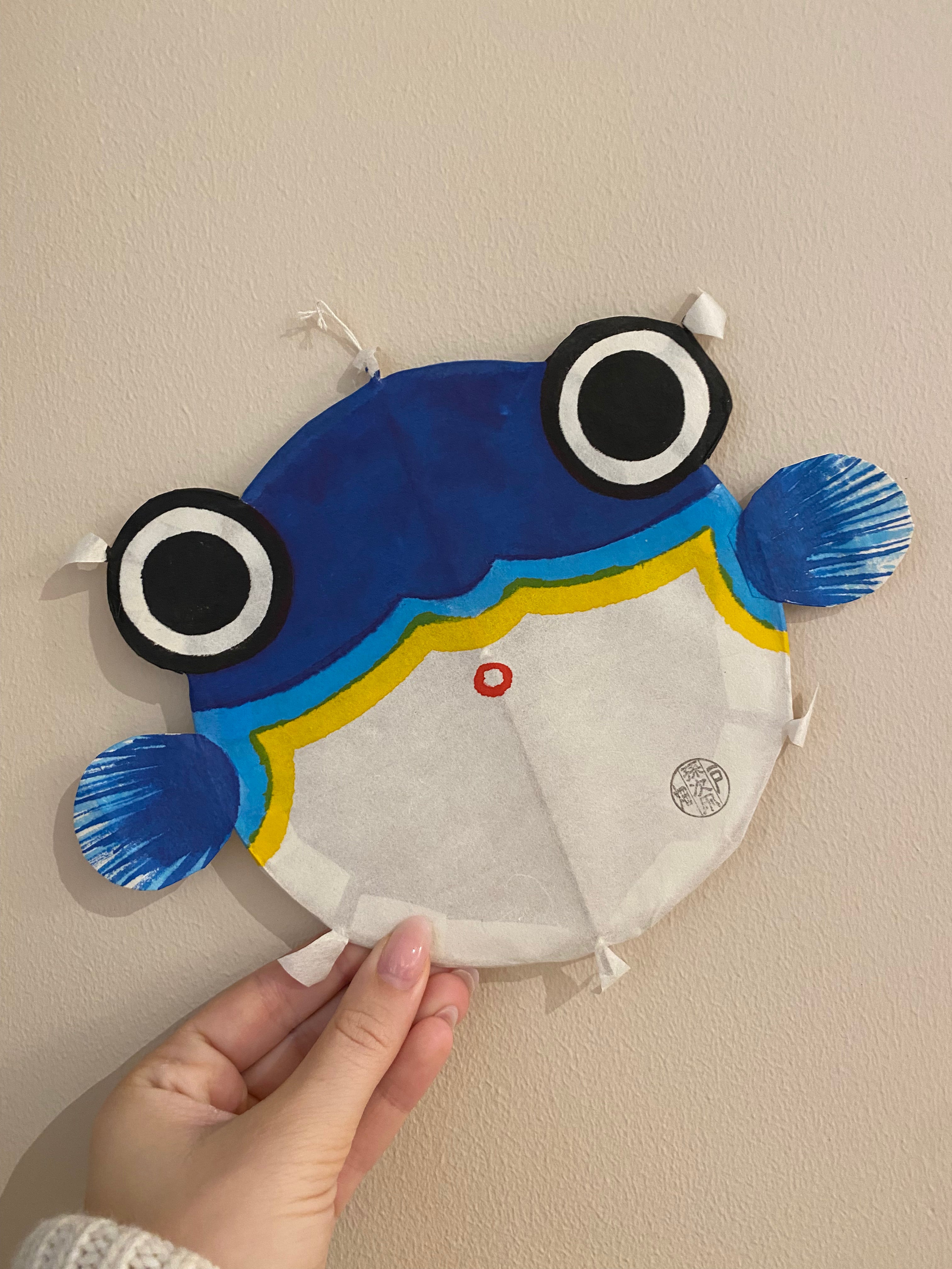 Japansk fiskedrage