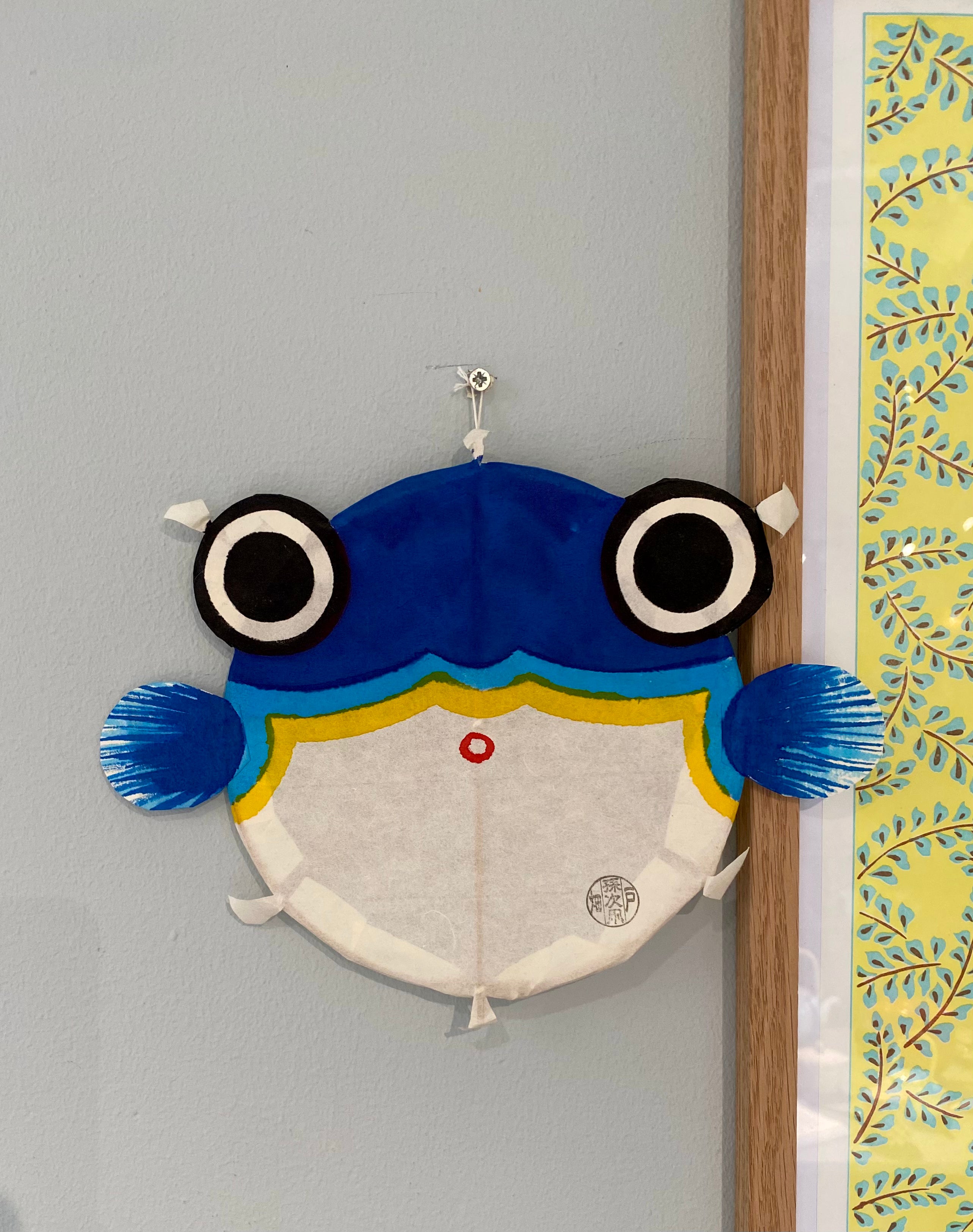 Japansk fiskedrage