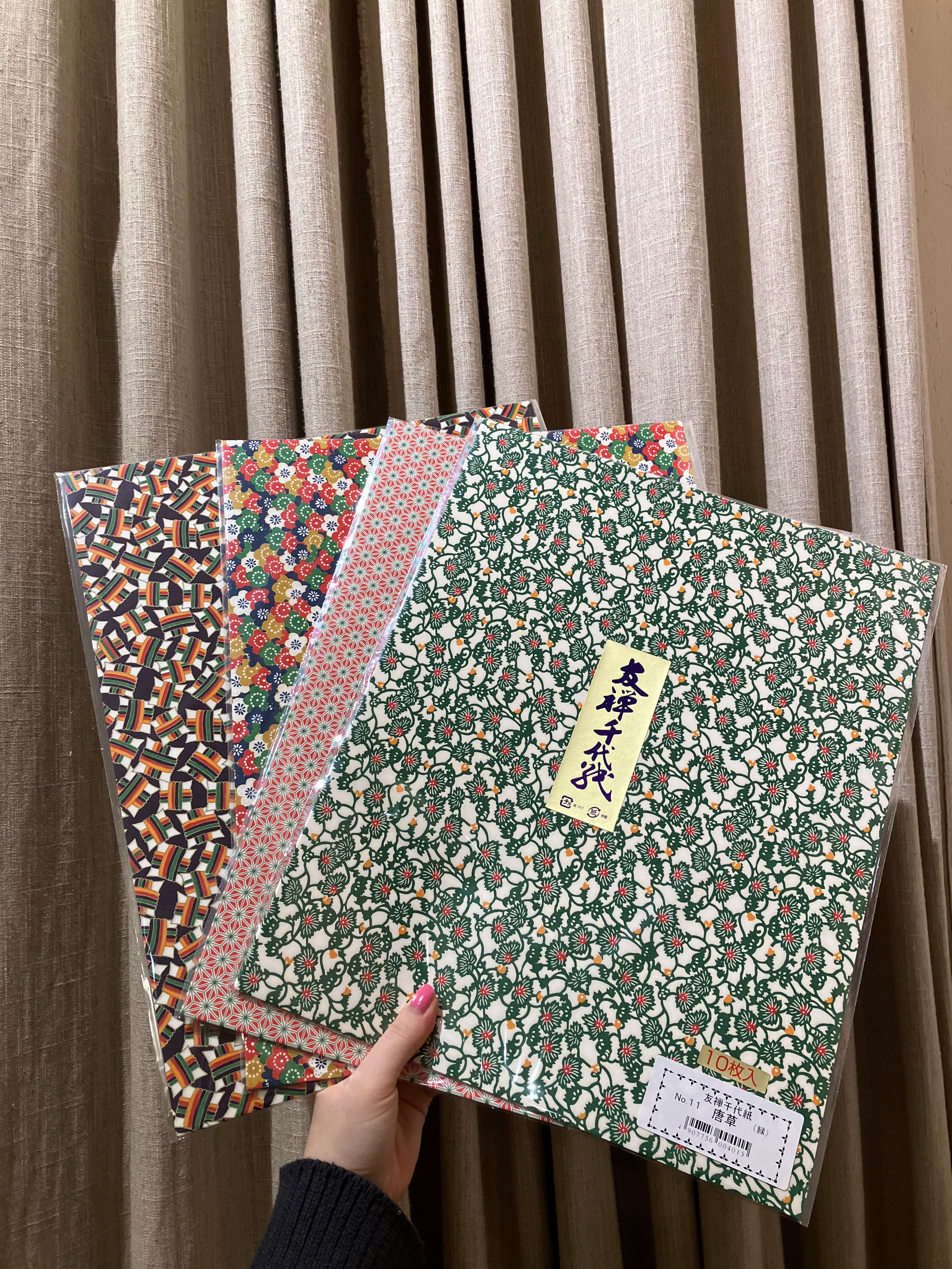 Origami papir stort (flere varianter)