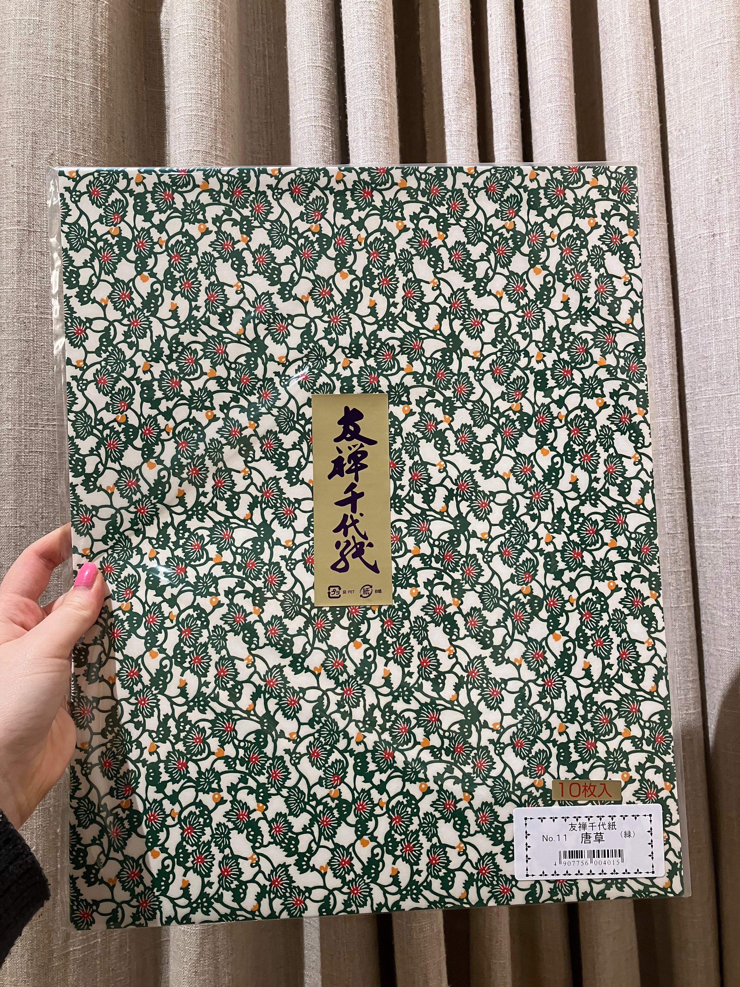 Origami paper large (several variants)