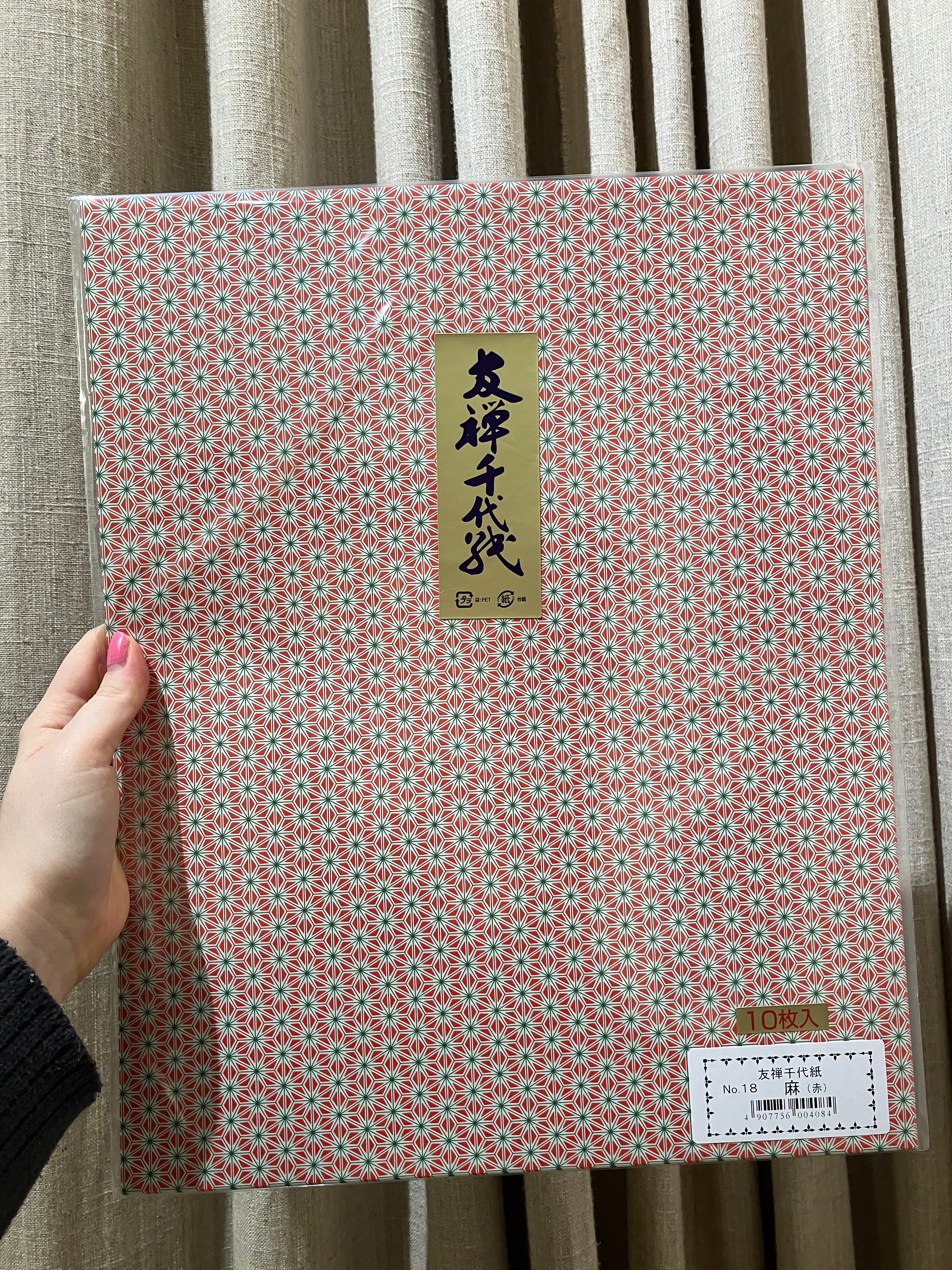 Origami paper large (several variants)