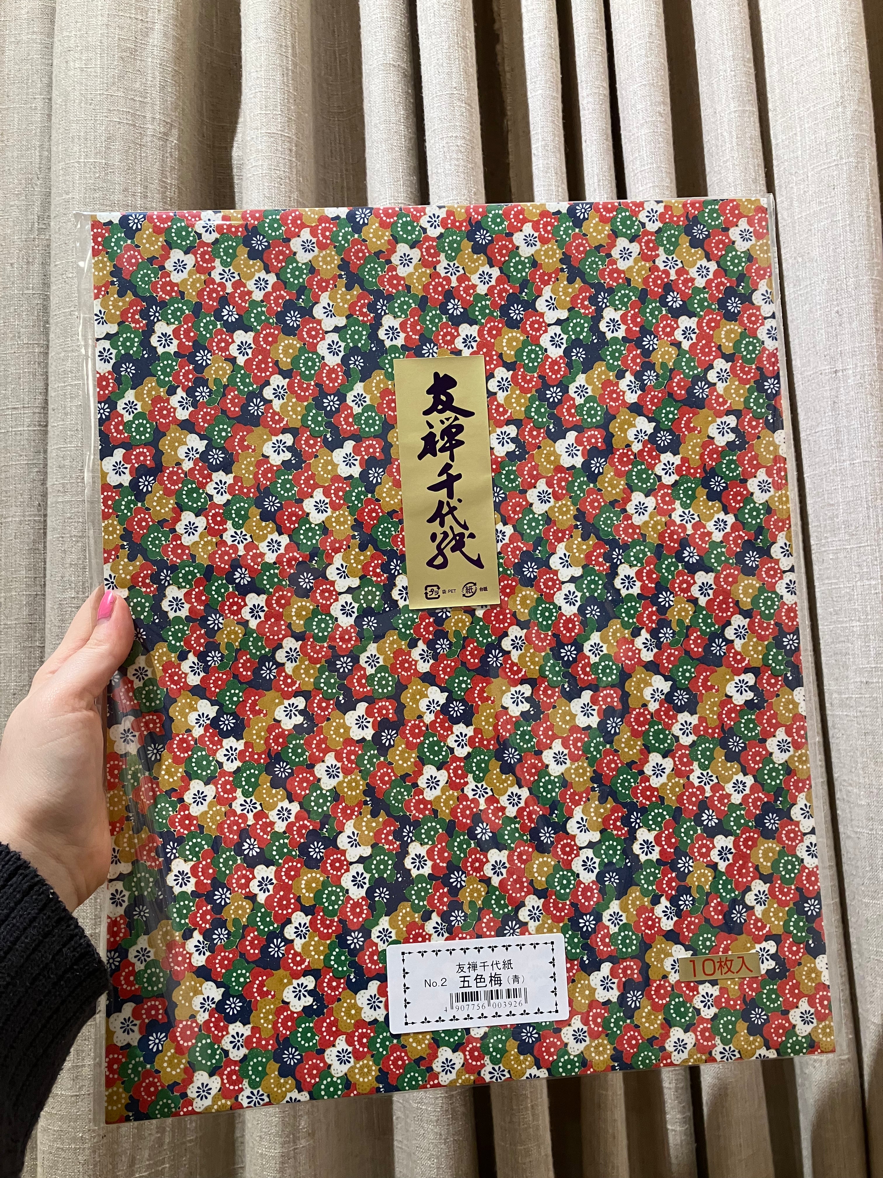 Origami paper large (several variants)