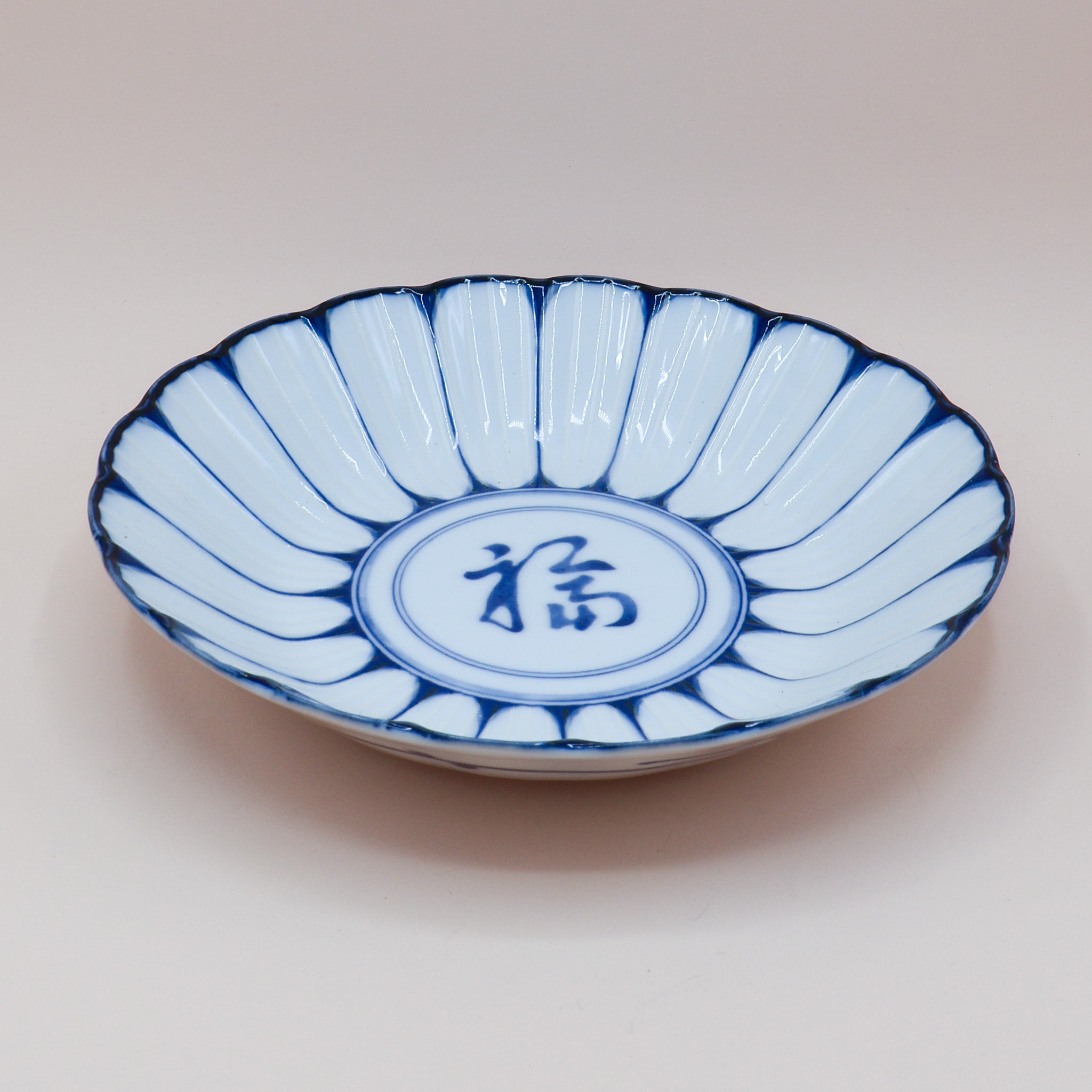 Dish/deep plate with Japanese characters