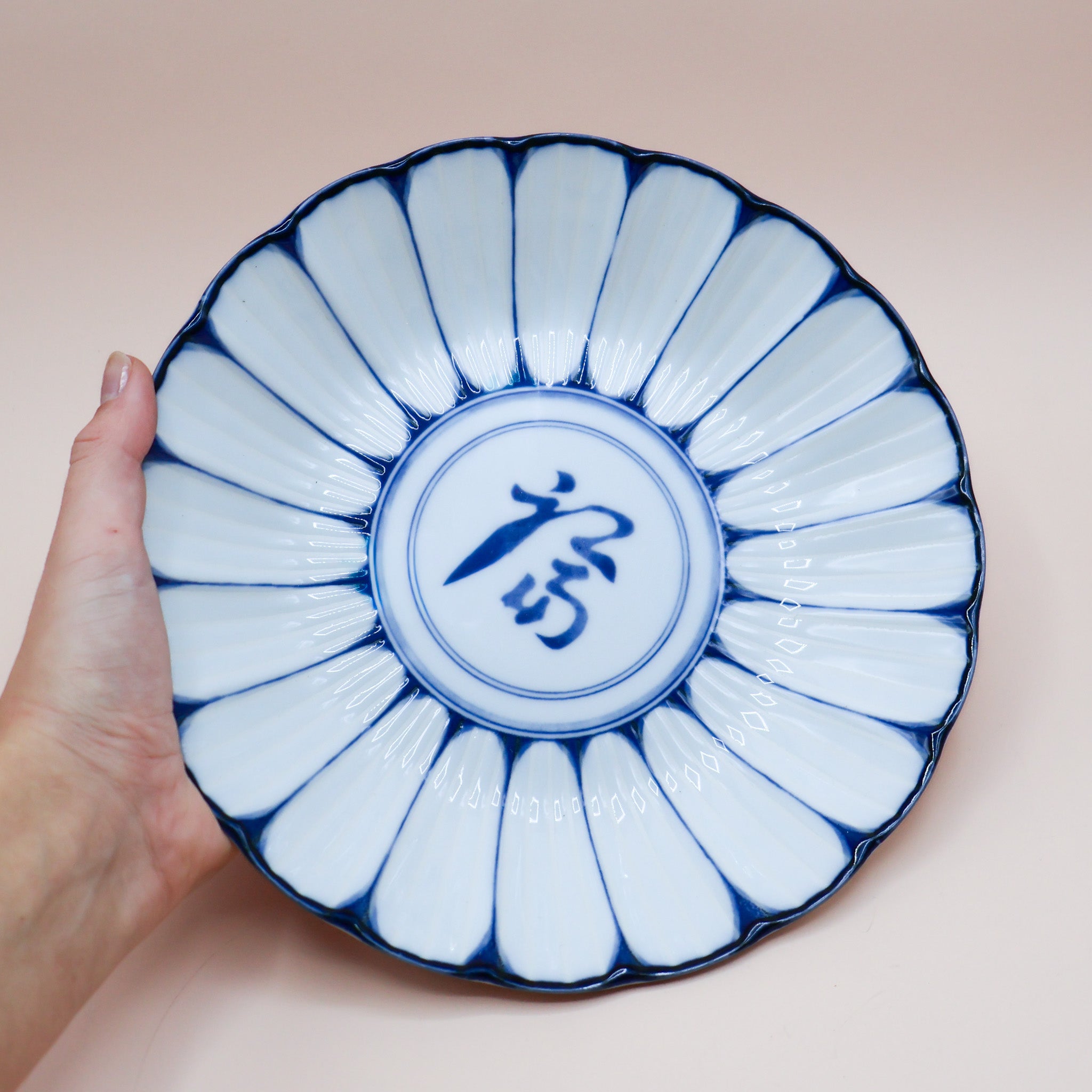 Dish/deep plate with Japanese characters