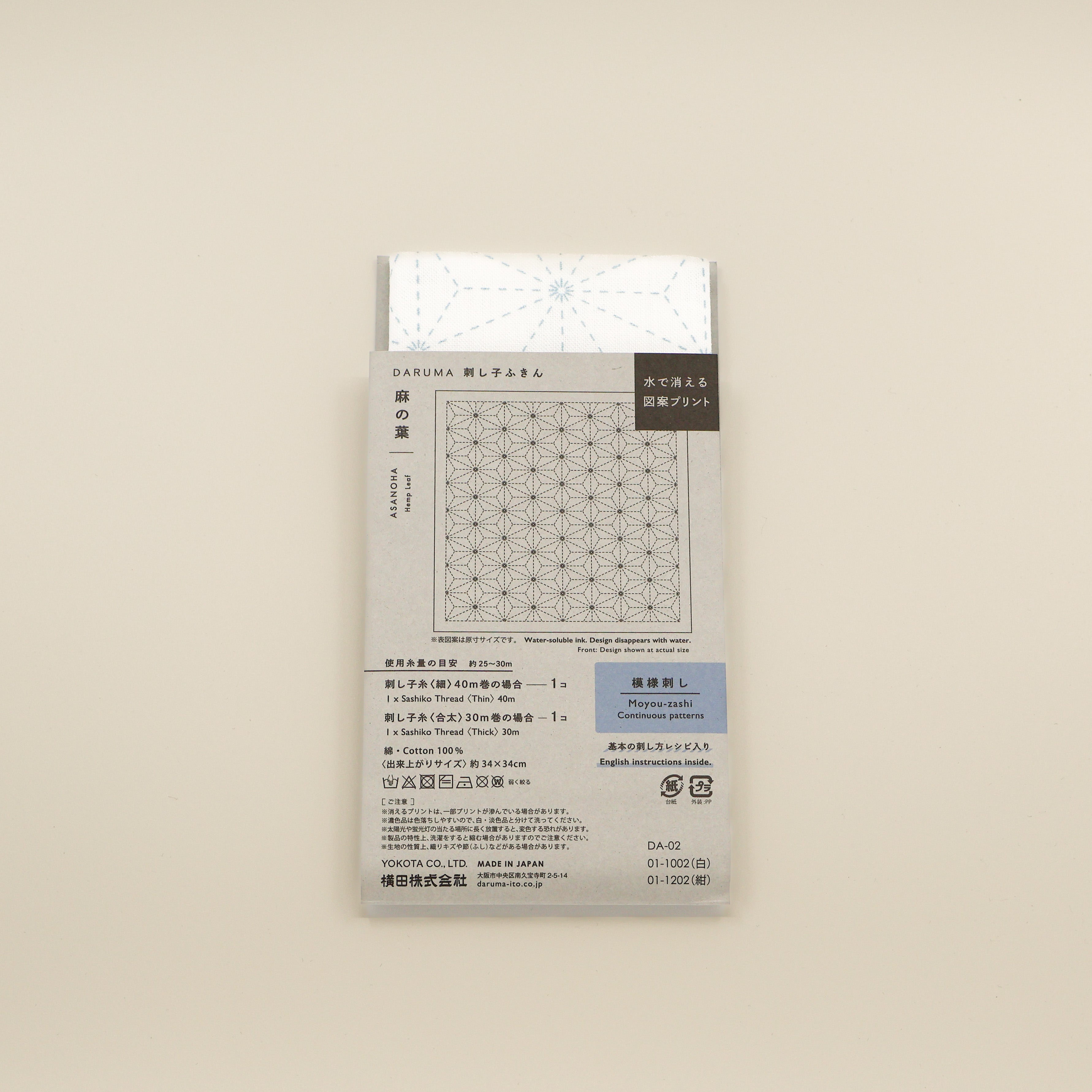 Sashiko Sampler fra Daruma - Asanoha