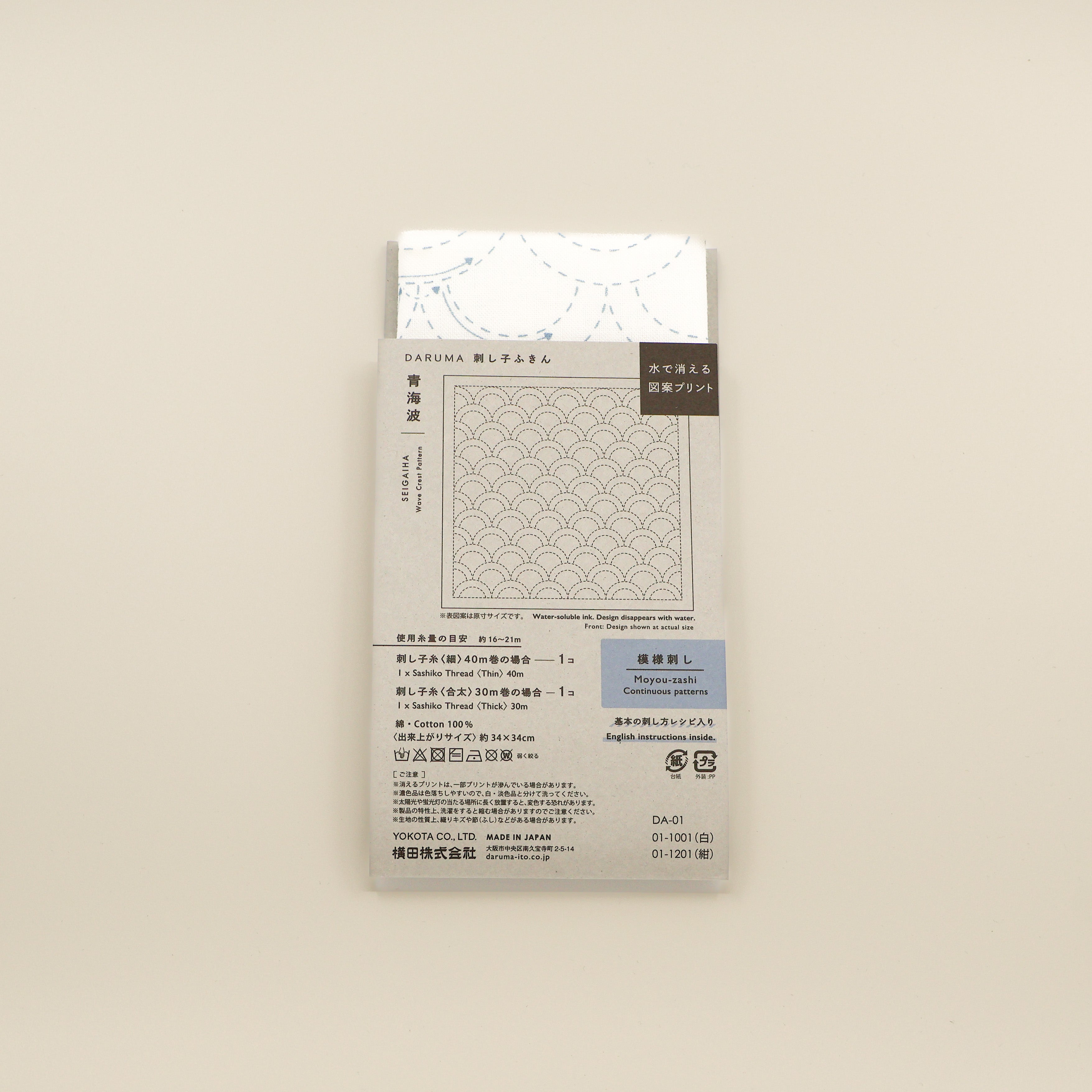 Sashiko Sampler fra Daruma - Seigaiha