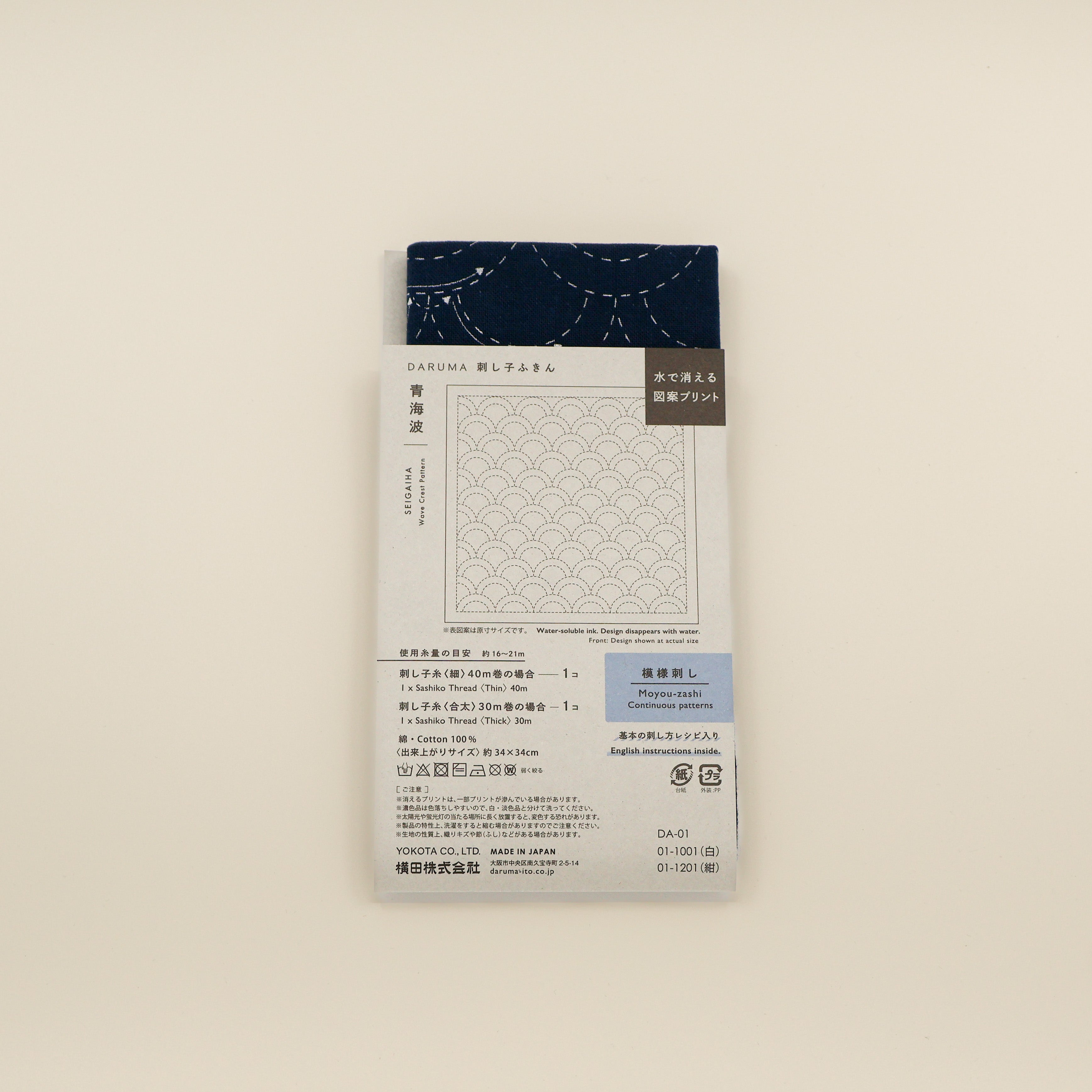 Sashiko Sampler fra Daruma - Seigaiha