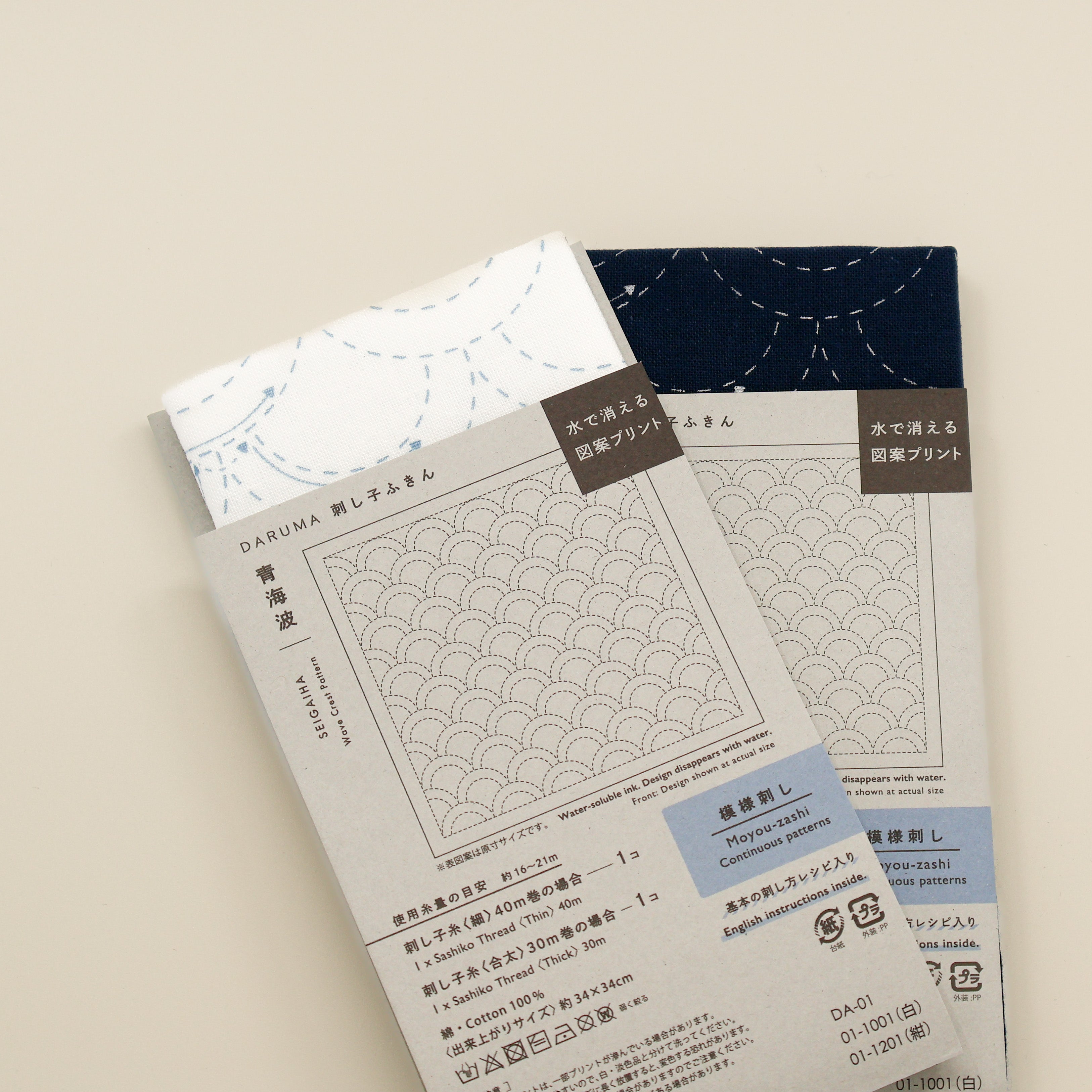 Sashiko Sampler fra Daruma - Seigaiha