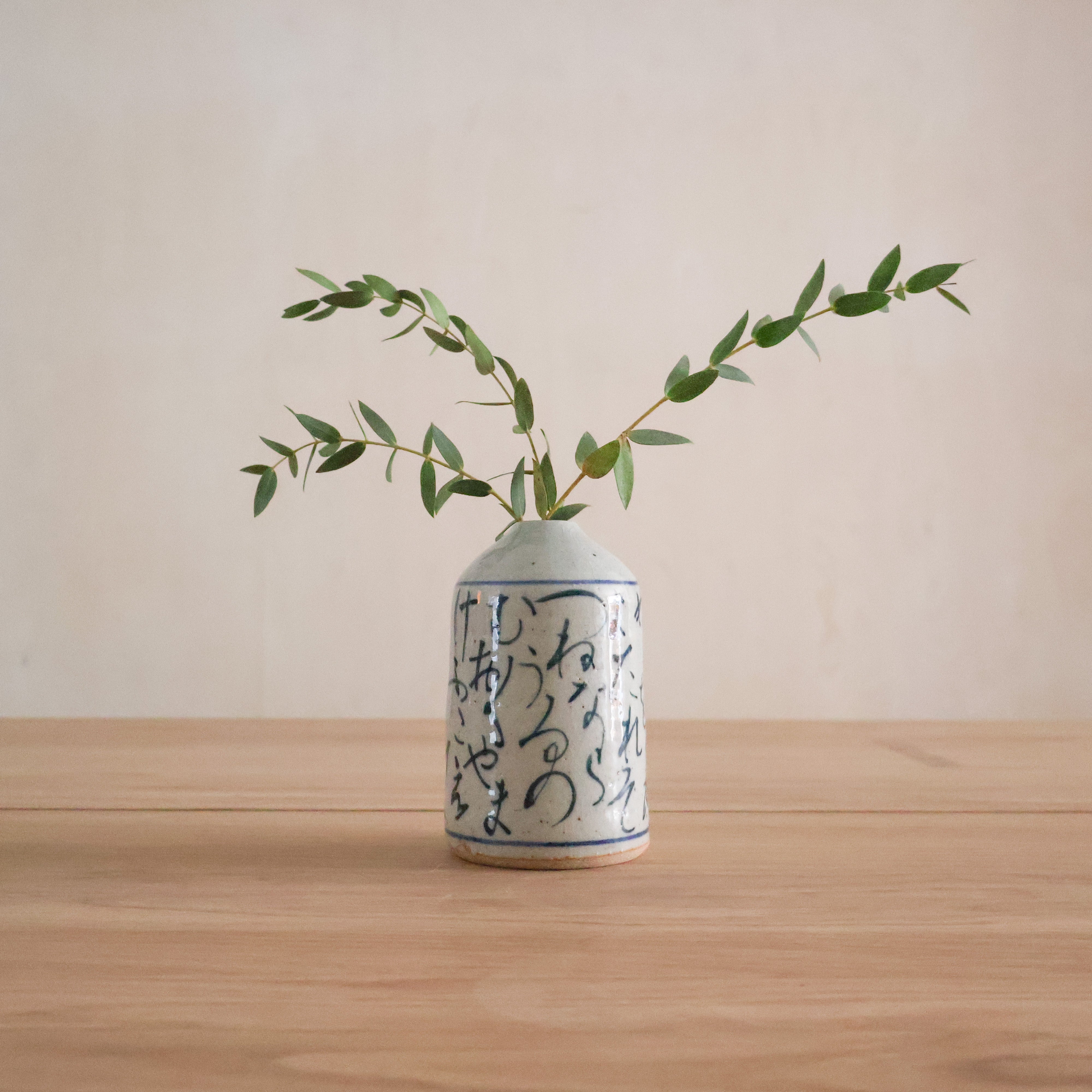 KEIKO Vase