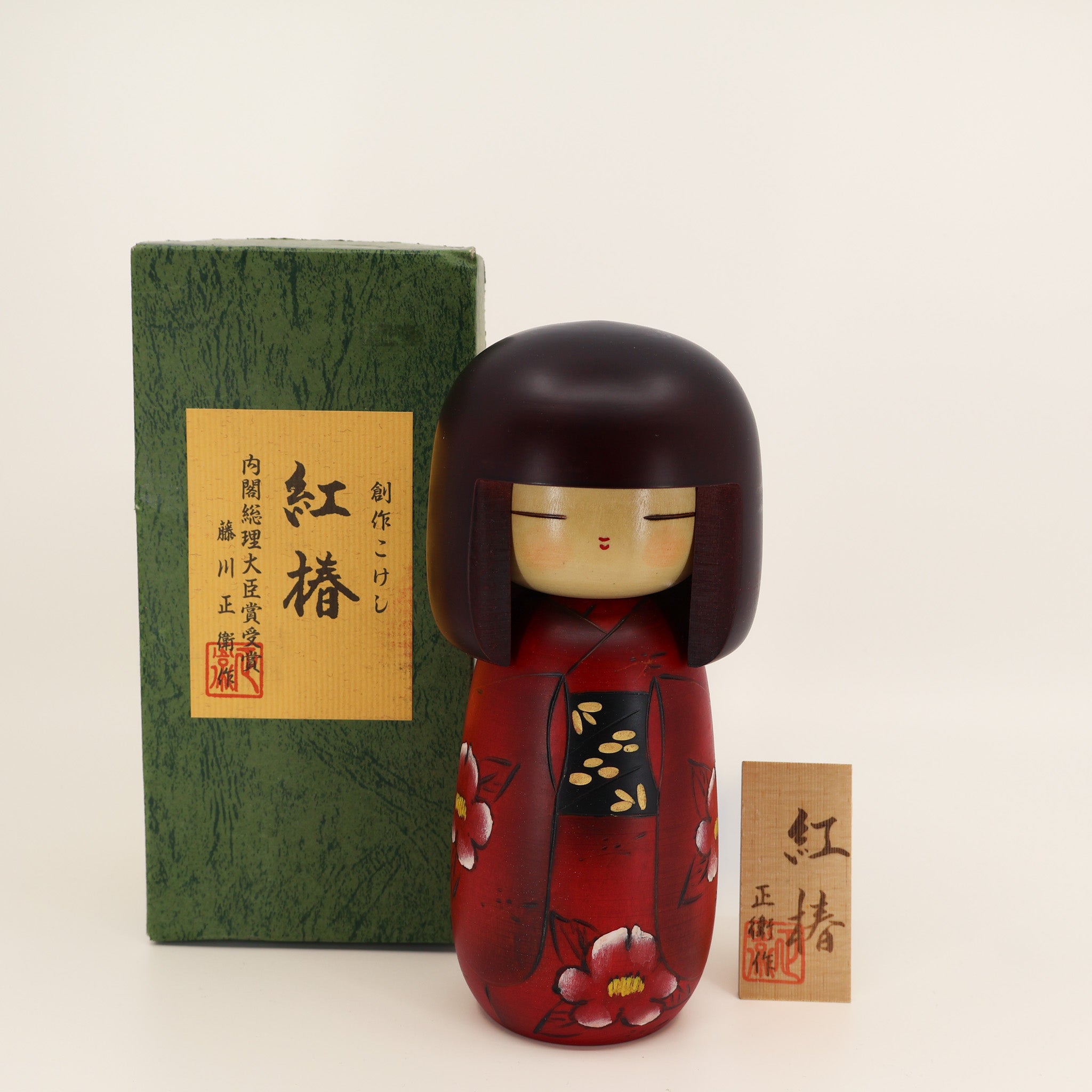 Kokeshi nr. 78