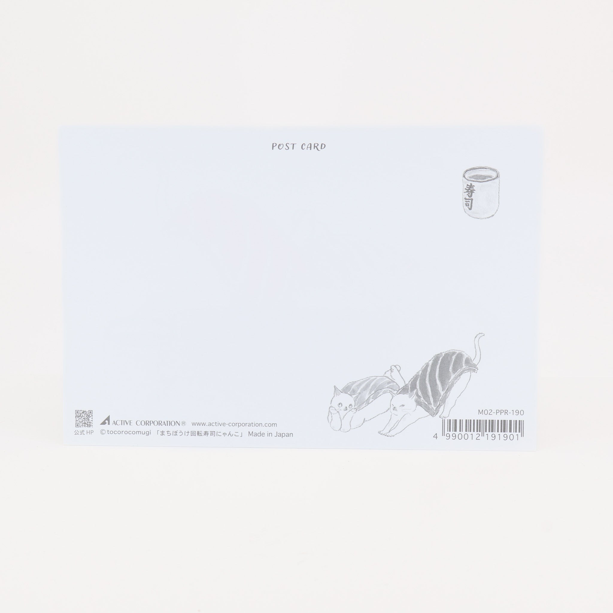 (price,quantity)Card with two sushi cats