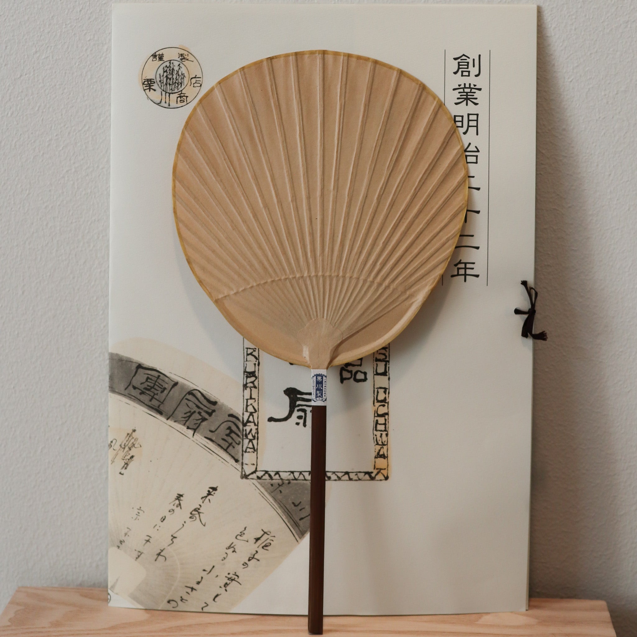 Handmade Japanese Shibu fans