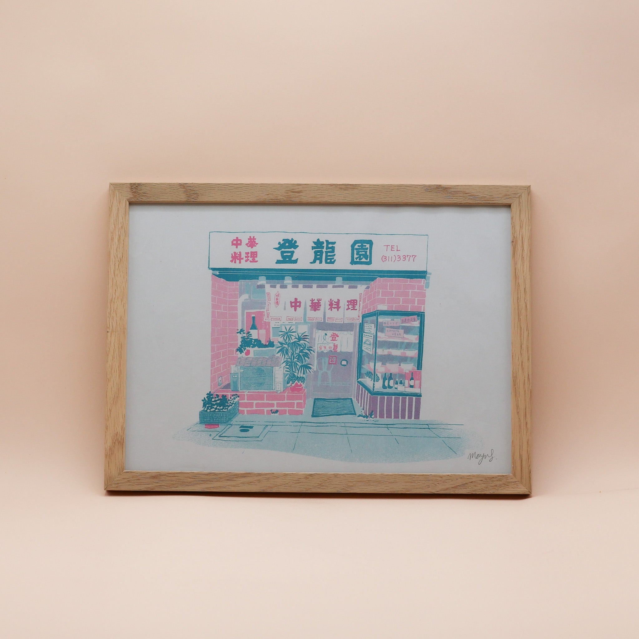 Billede - Lille Japansk forretning