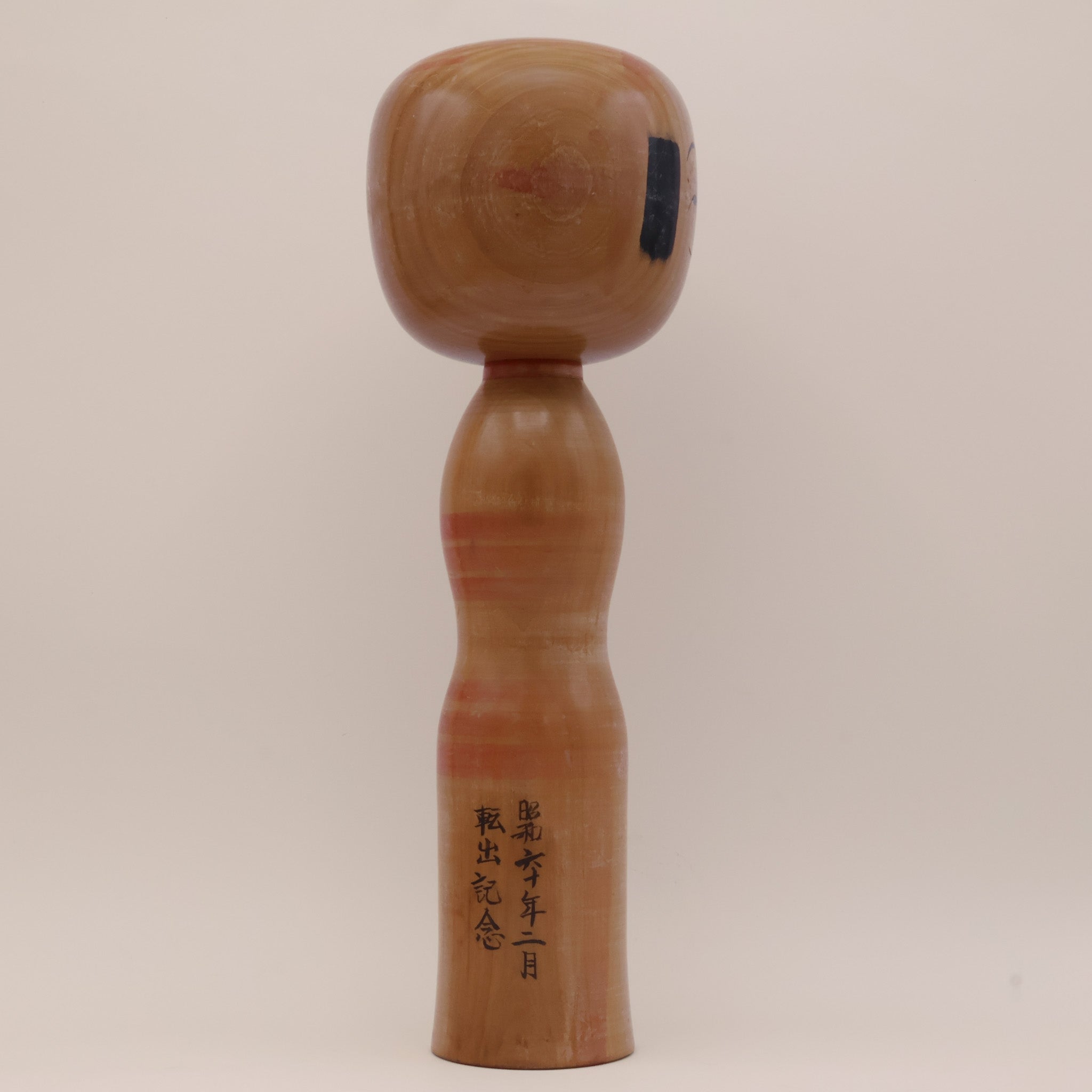 Kokeshi No. 912