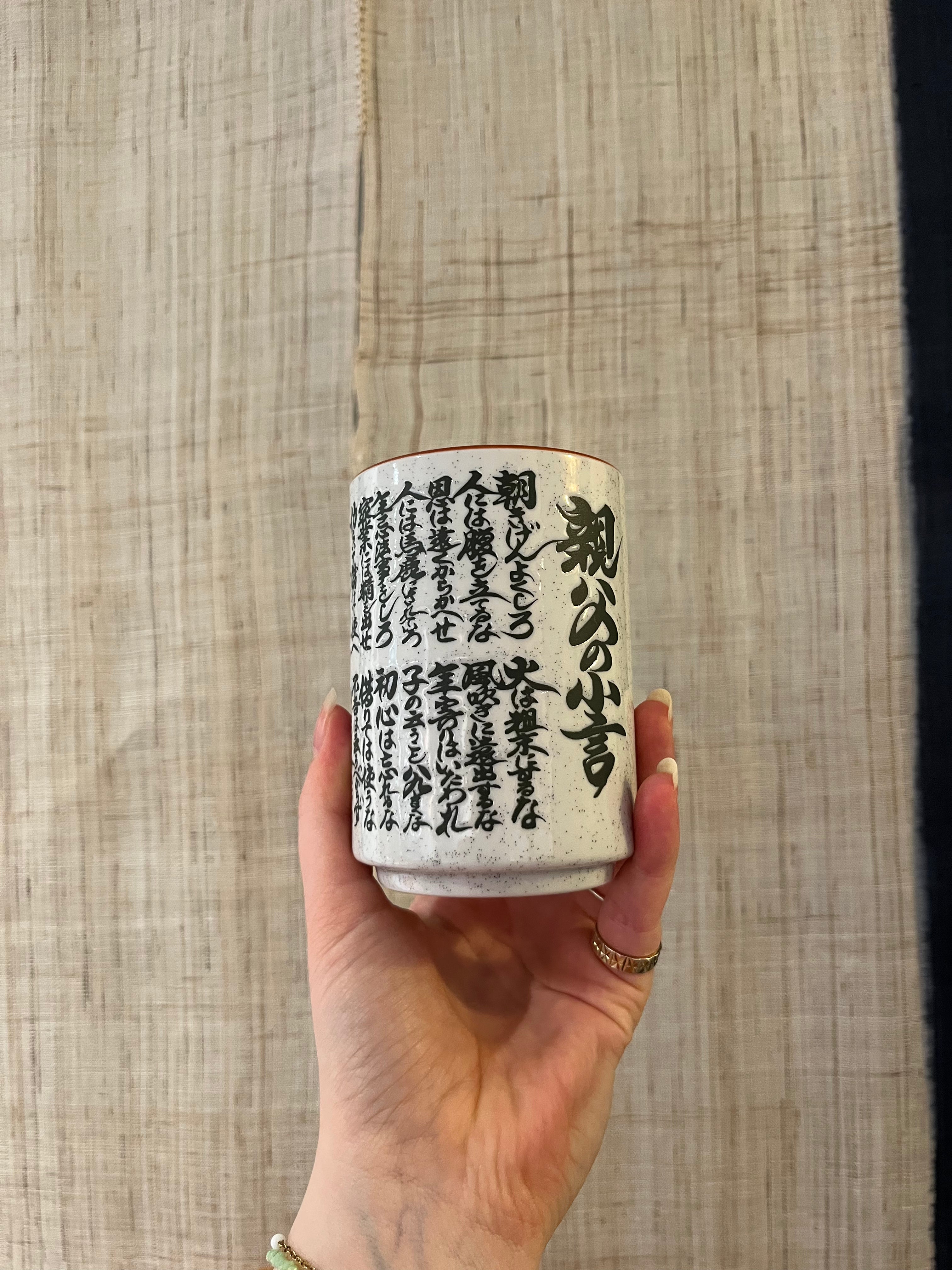 Kop med japanske tegn og brun kant