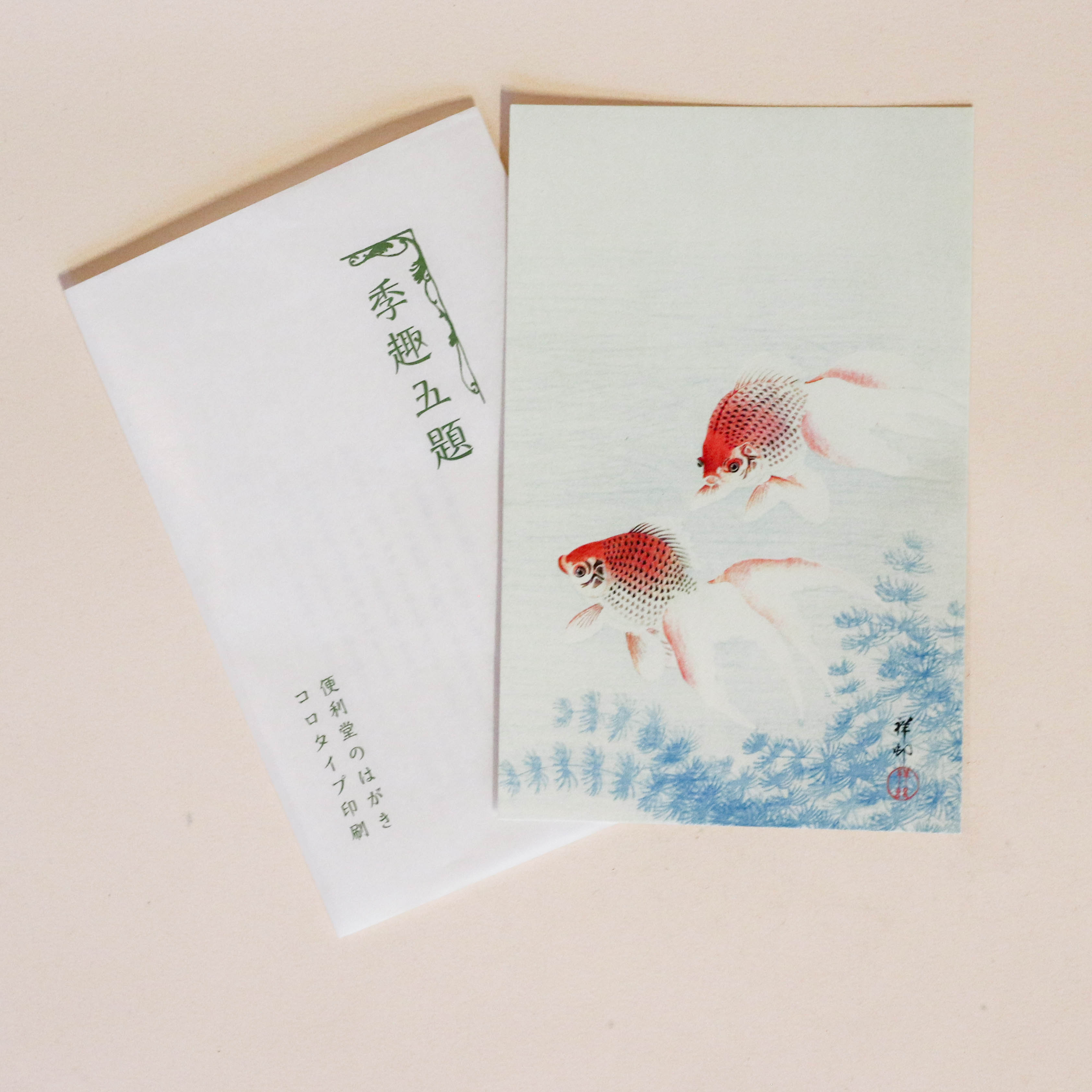 Postcard with goldfish