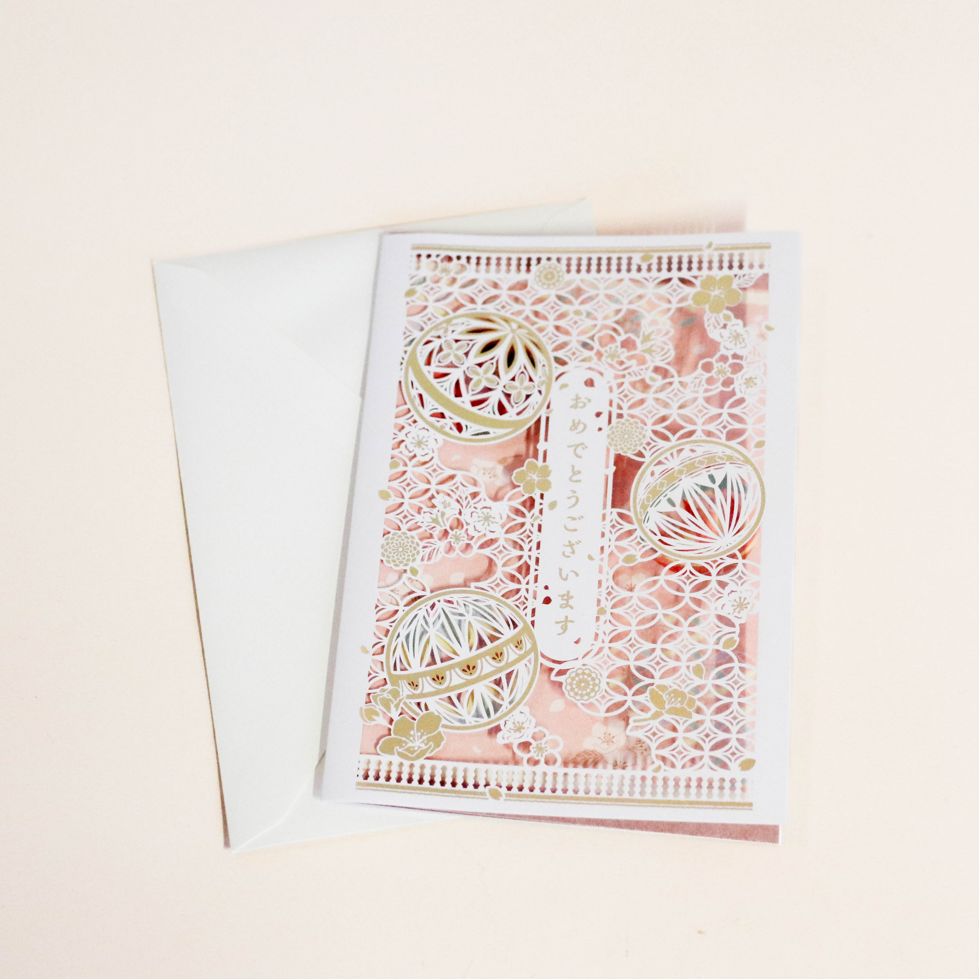 Birthday card with paper cutouts and gold details (Several variants)