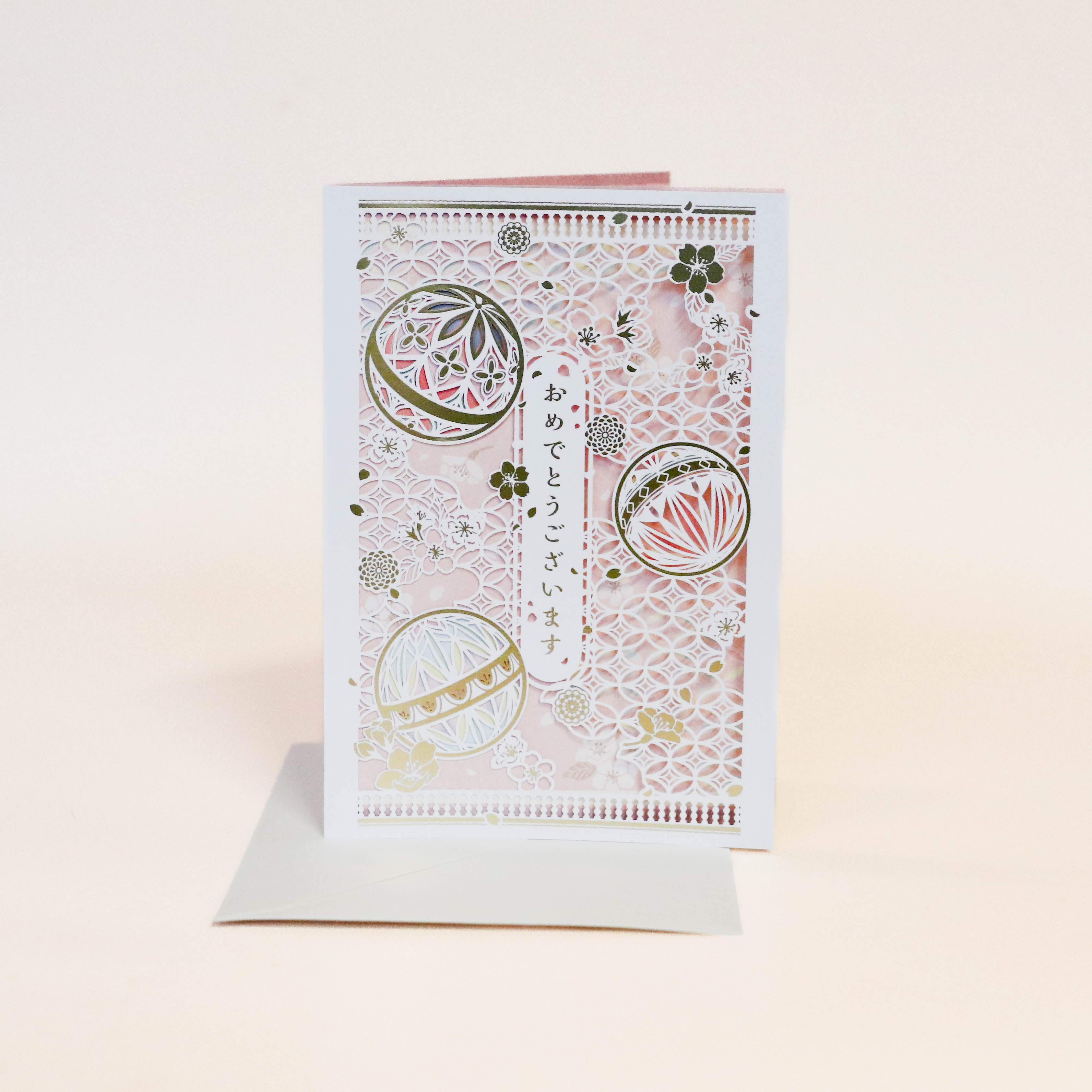 Birthday card with paper cutouts and gold details (Several variants)