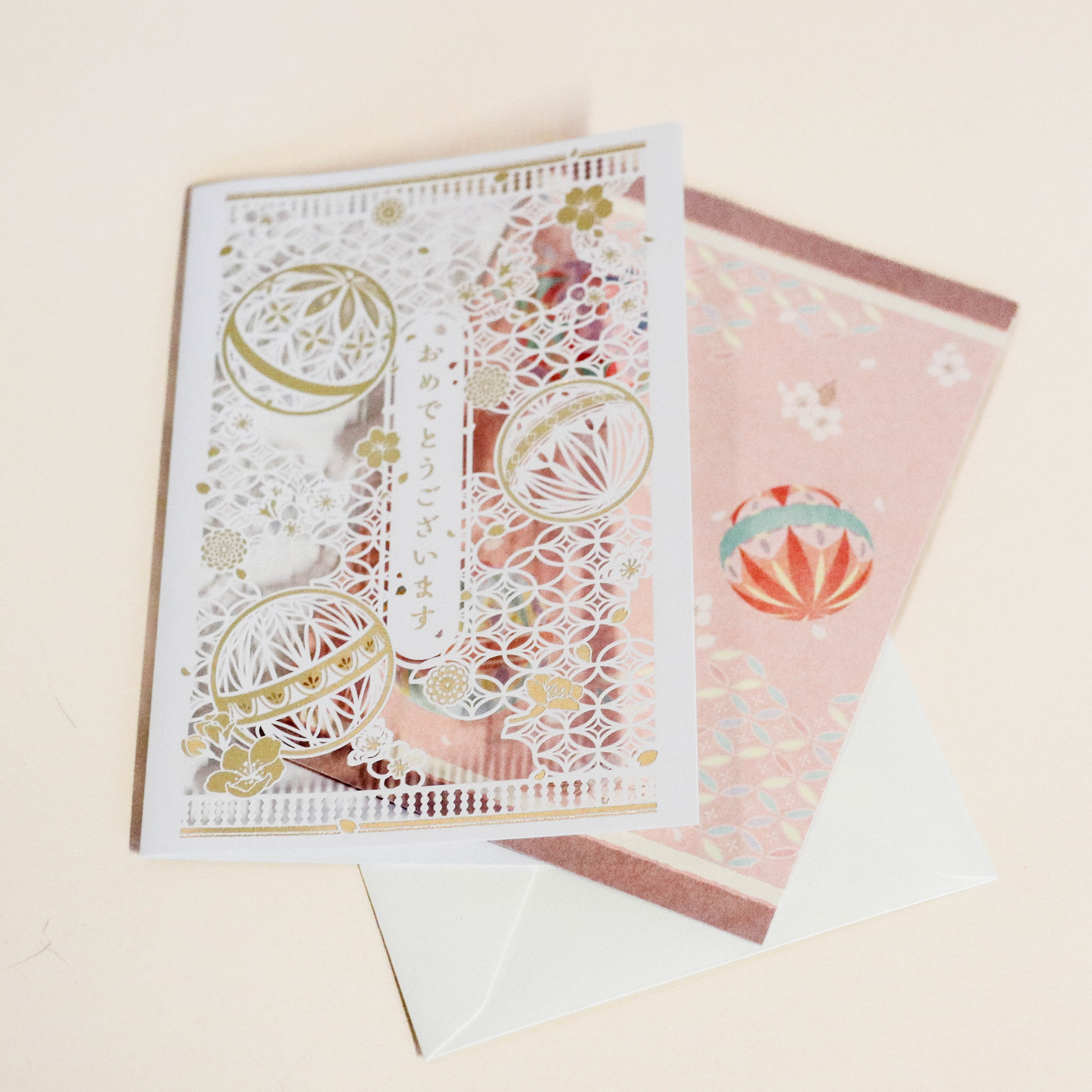 Birthday card with paper cutouts and gold details (Several variants)