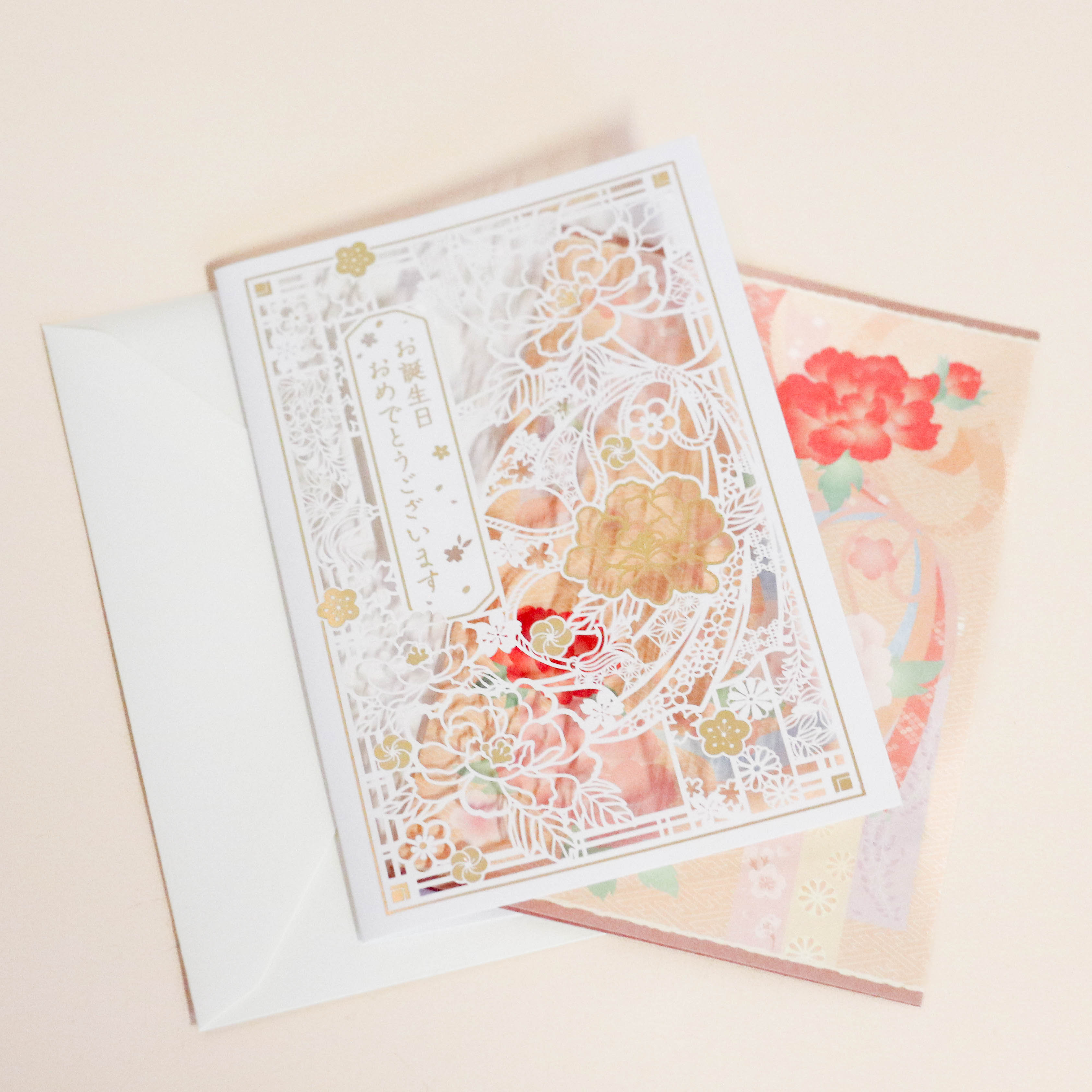 Birthday card with paper cutouts and gold details (Several variants)