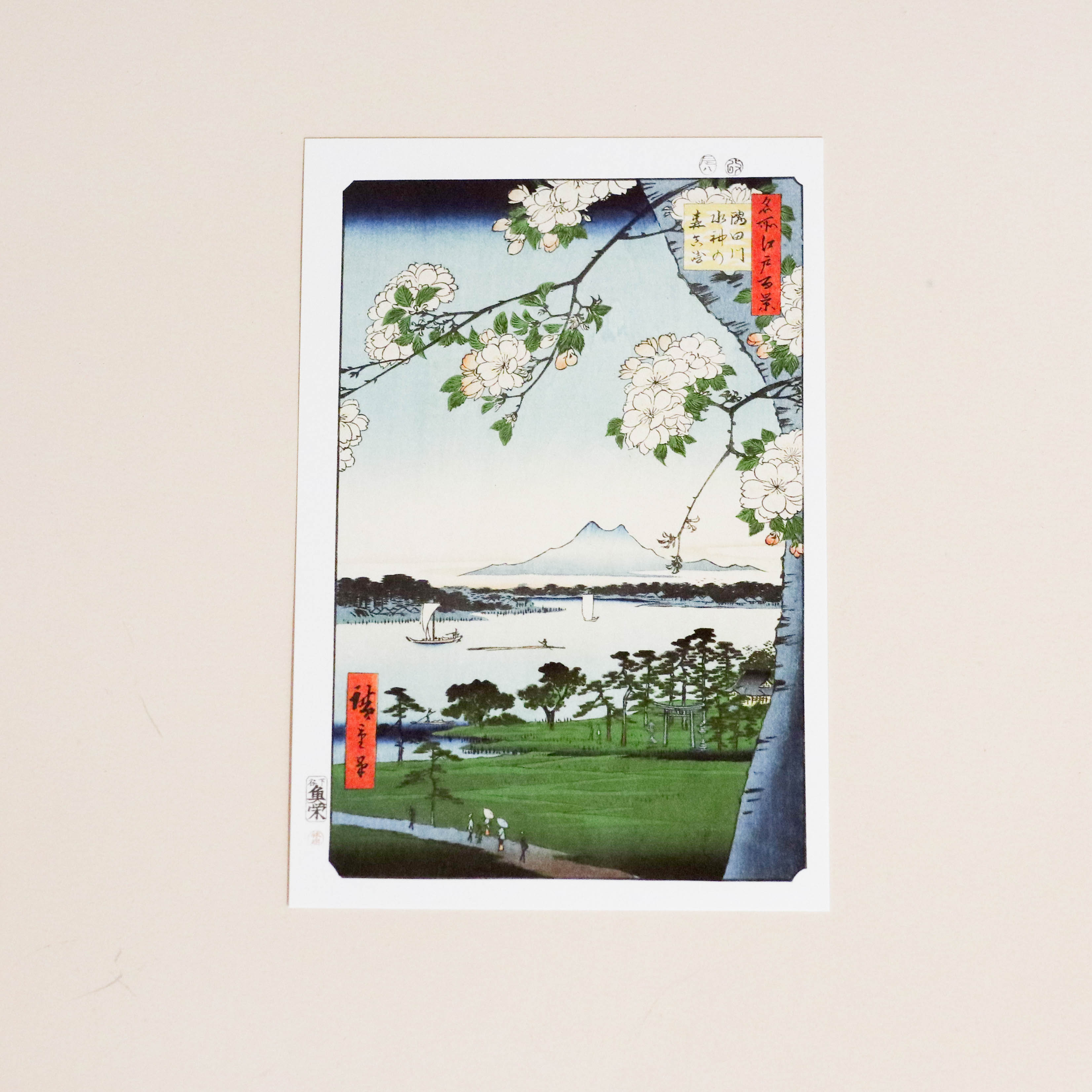 Postcard with Japanese landscape and white cherry blossoms