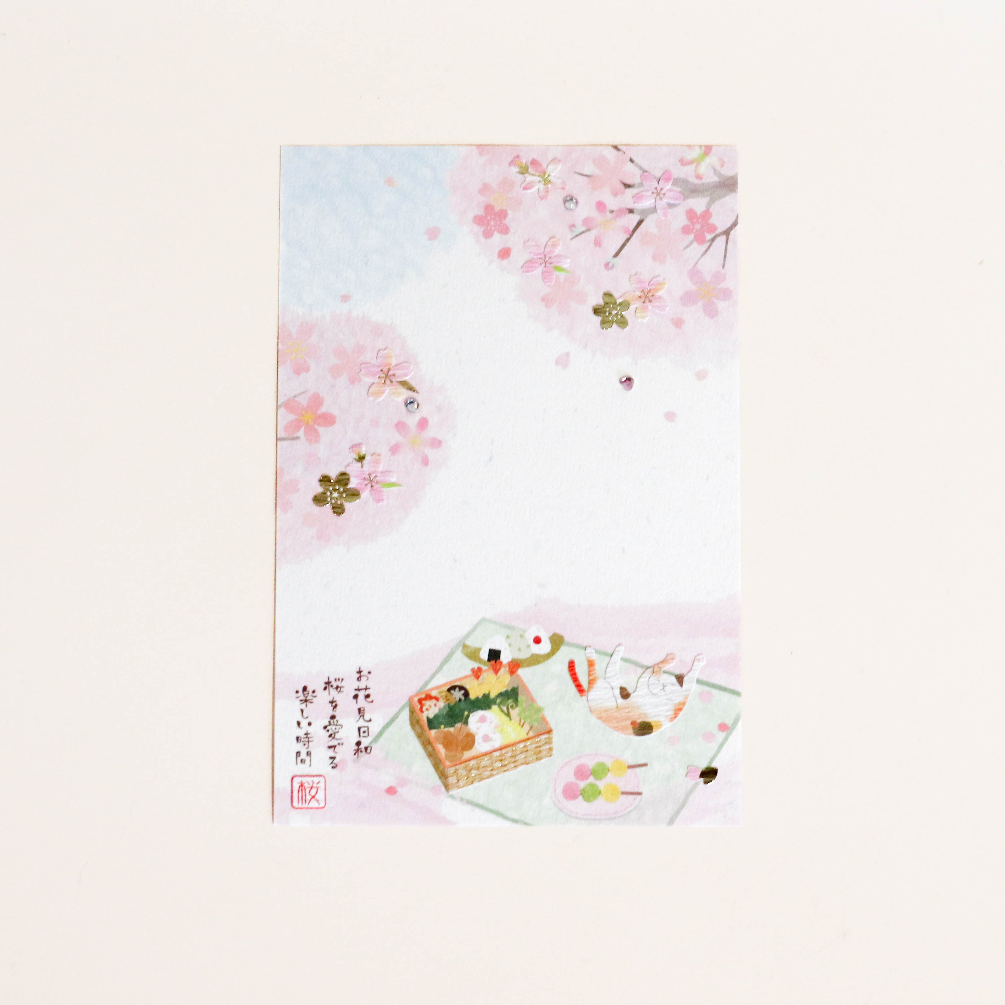 Card with cat on picnic