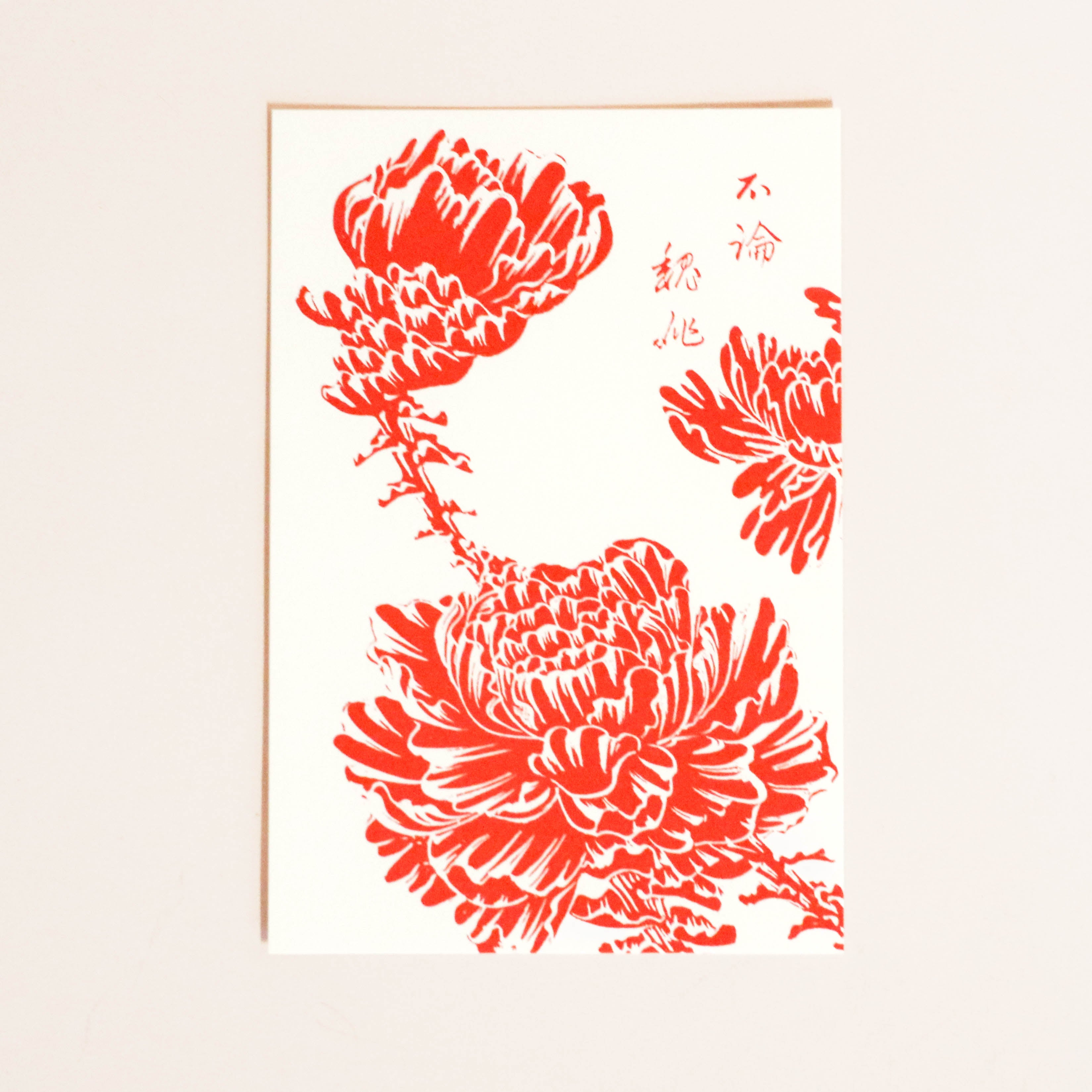 Postcard with red flowers and white background