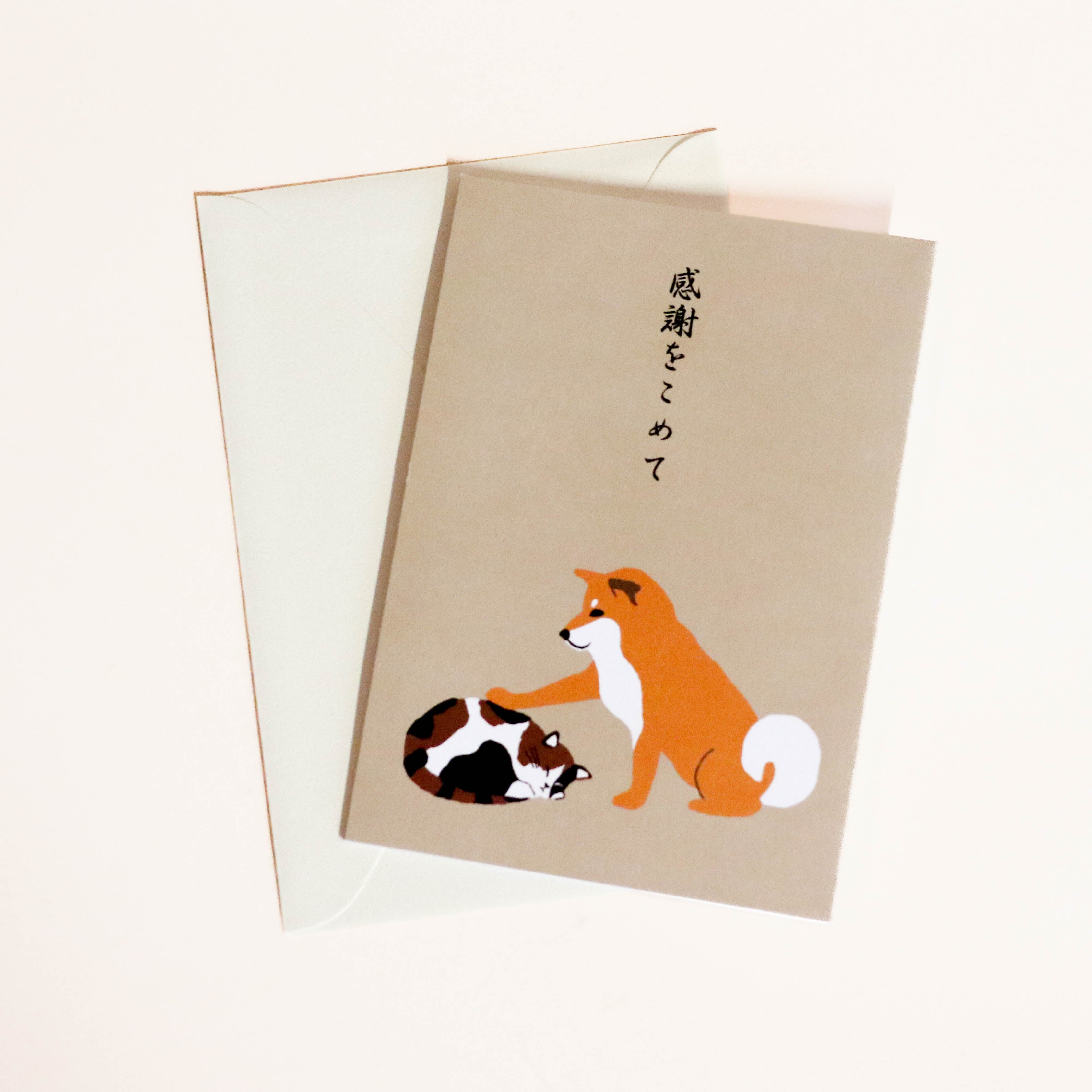 Japansk pop-up kort med Shiba og kat inkl. kuvert