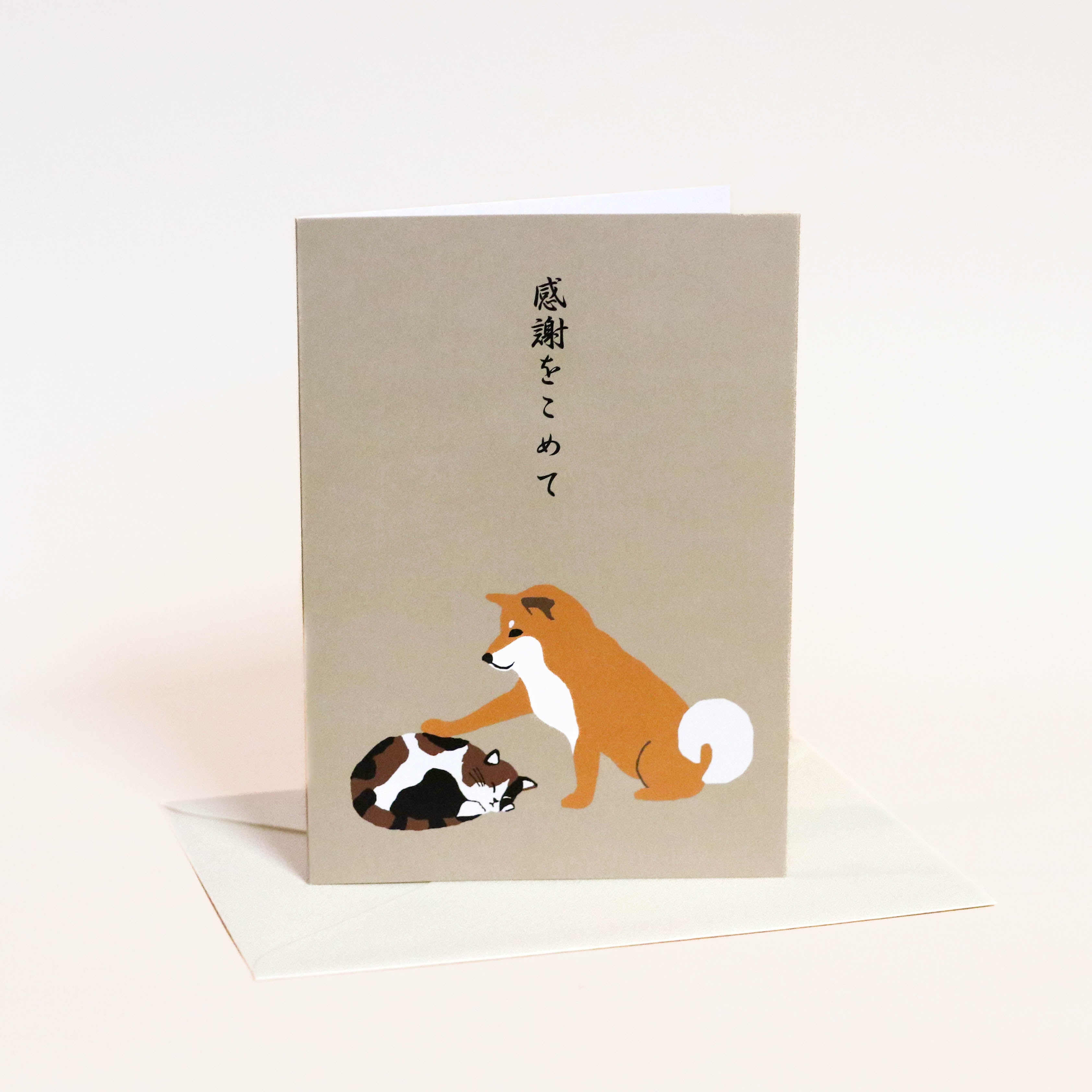 Japansk pop-up kort med Shiba og kat inkl. kuvert