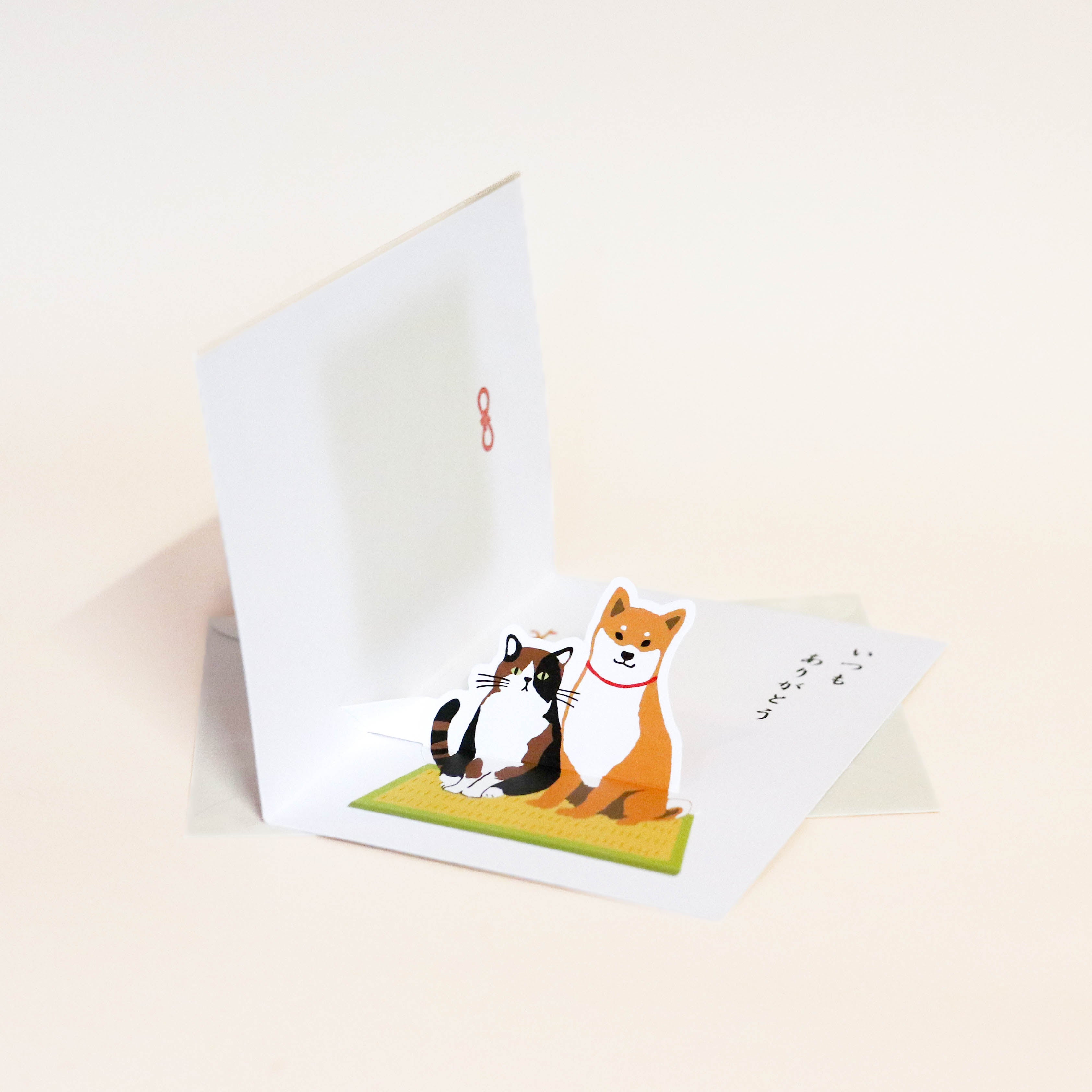 Japansk pop-up kort med Shiba og kat inkl. kuvert