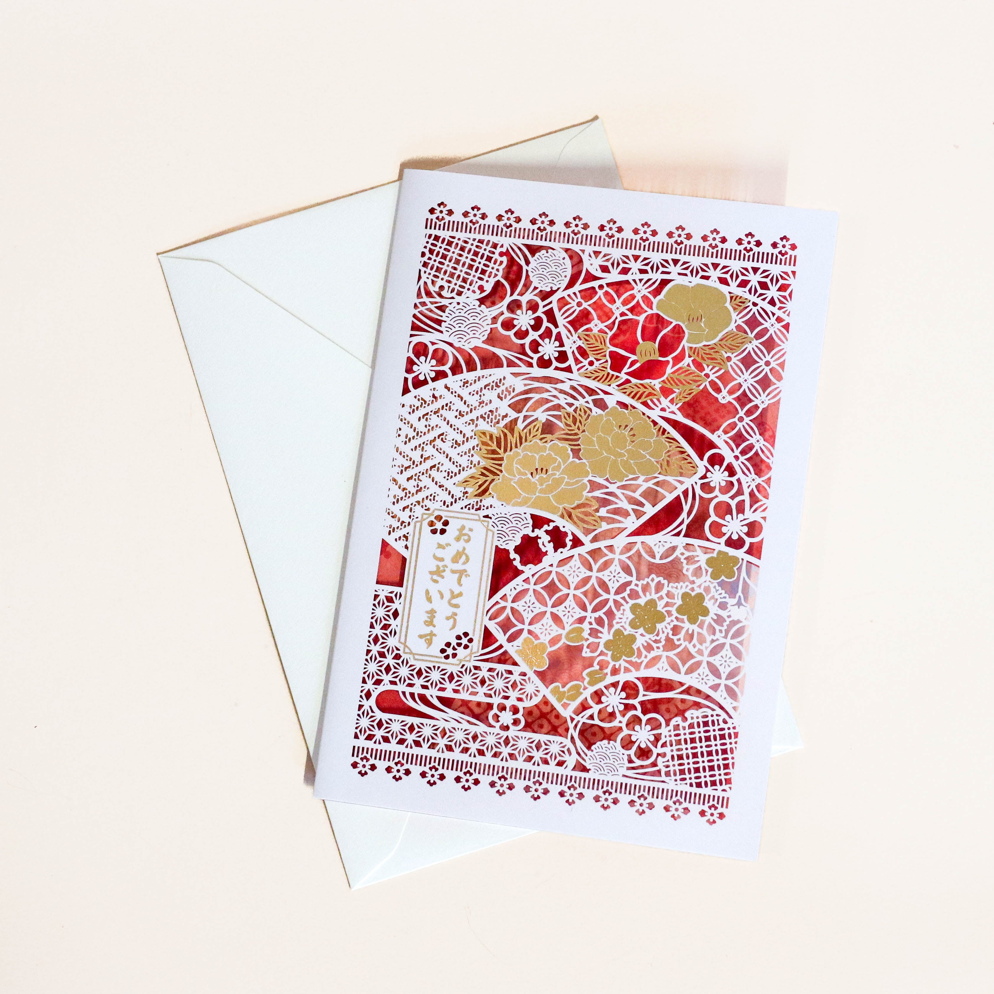 Birthday card with paper cutouts and gold details (Several variants)