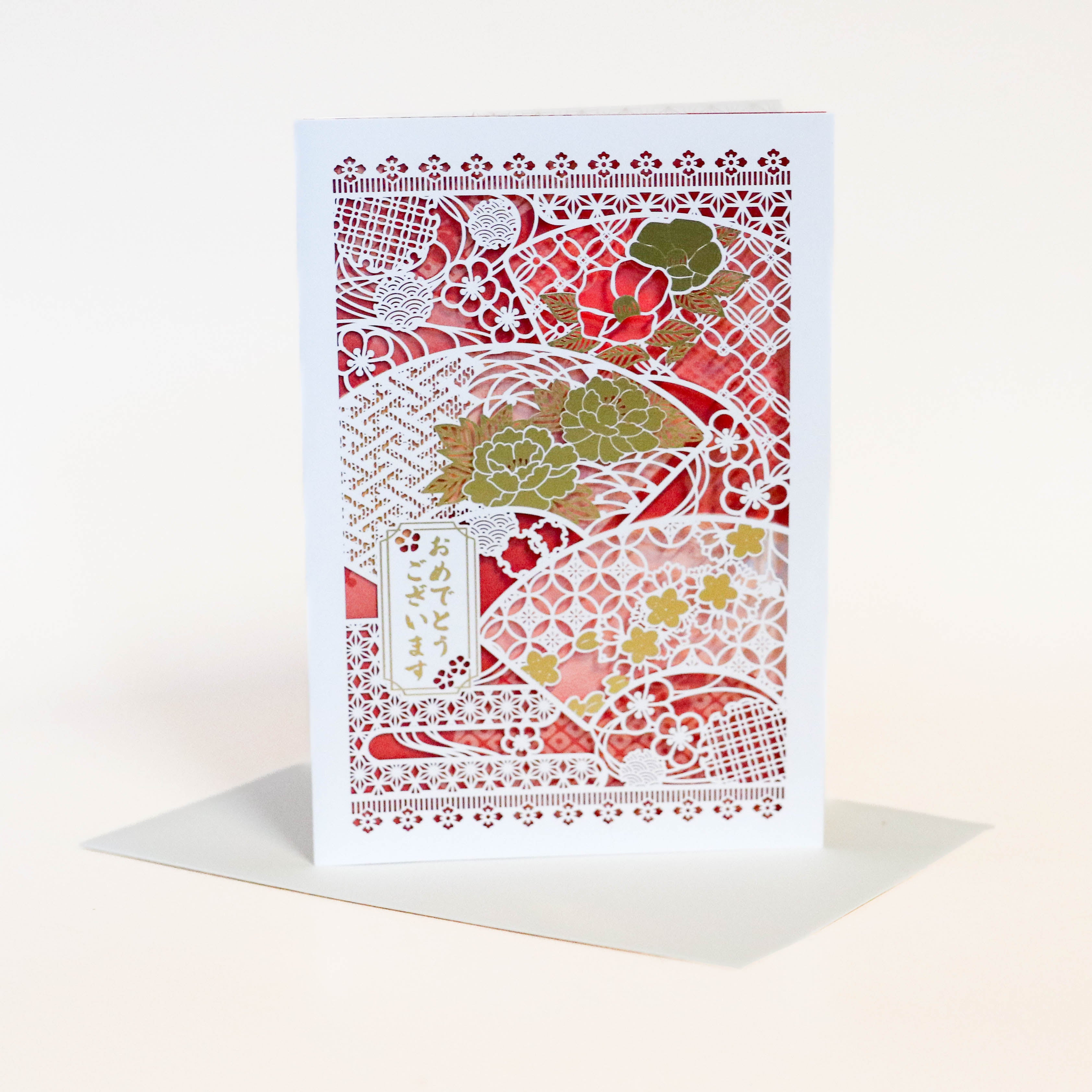 Birthday card with paper cutouts and gold details (Several variants)