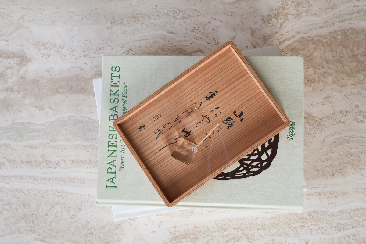 Coffee table book - Japanese Baskets