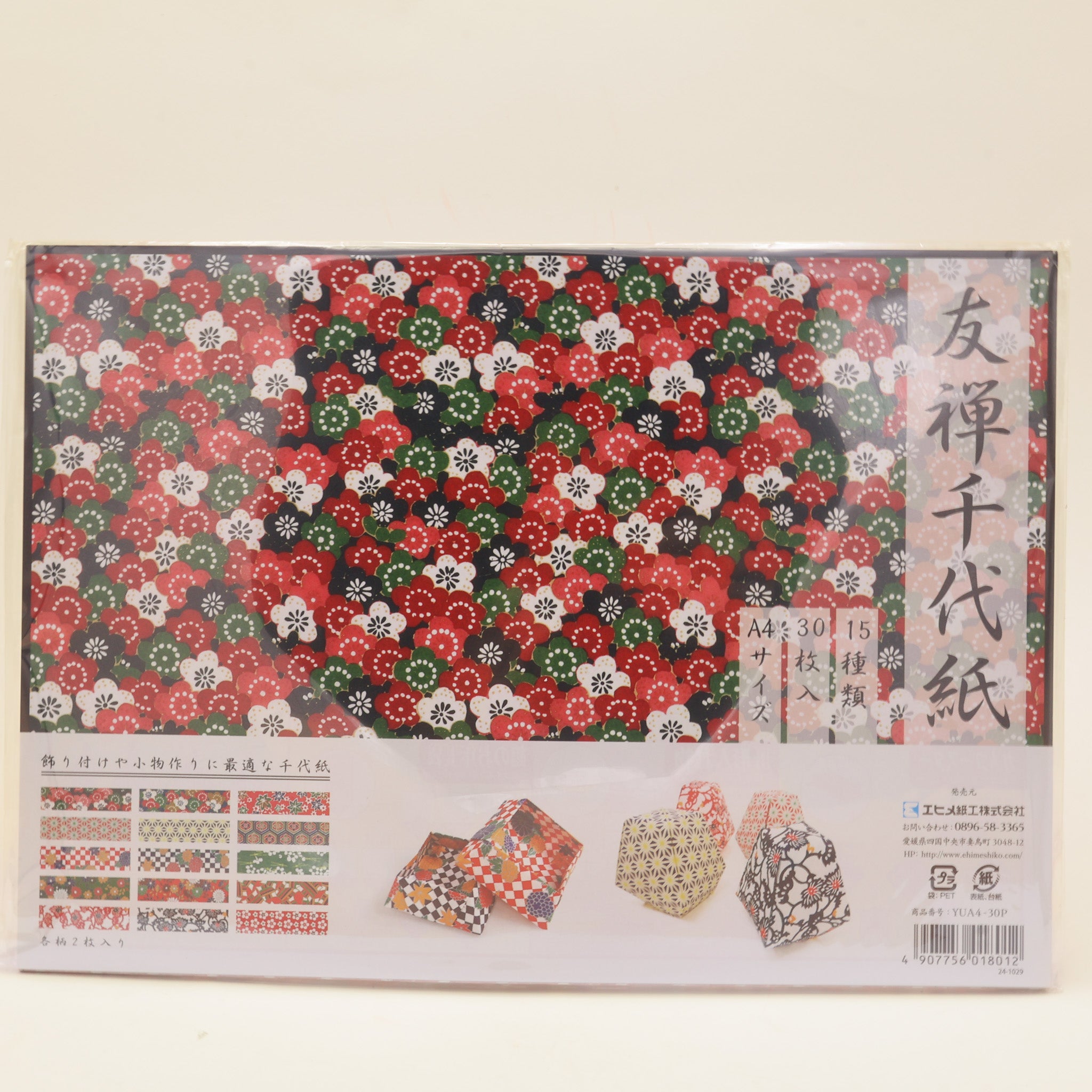 Origami papir A4 30 ark