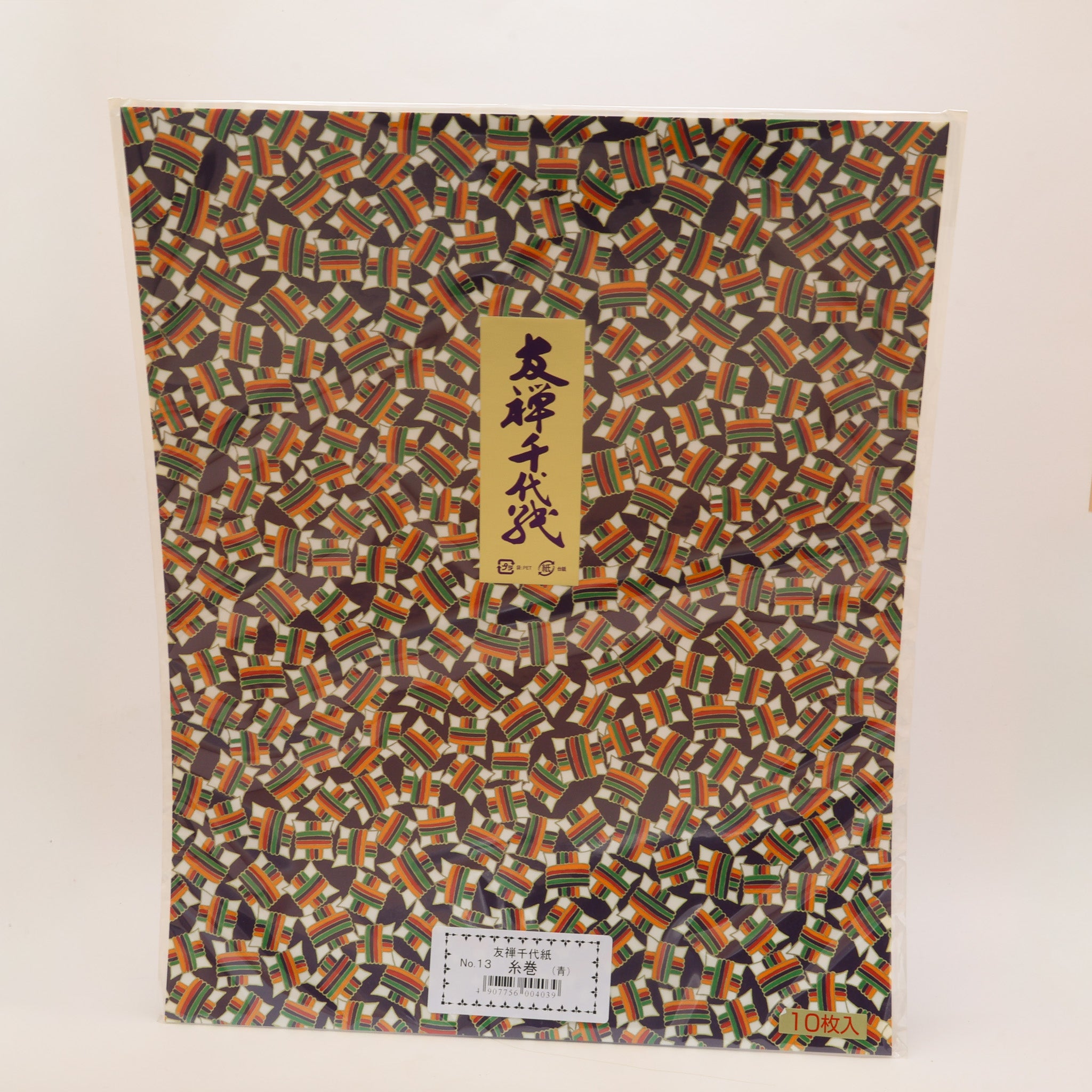 Origami paper large (several variants)