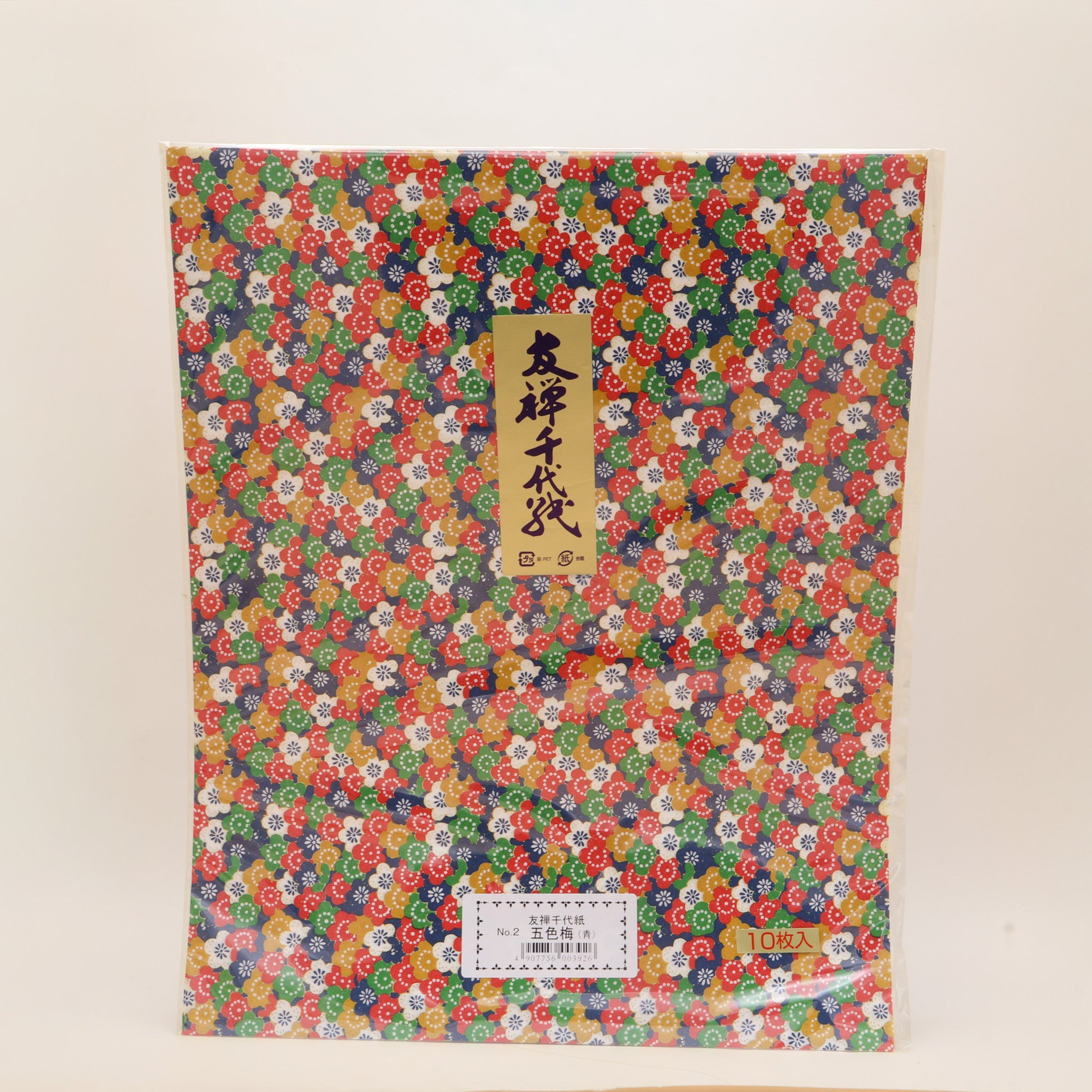 Origami paper large (several variants)