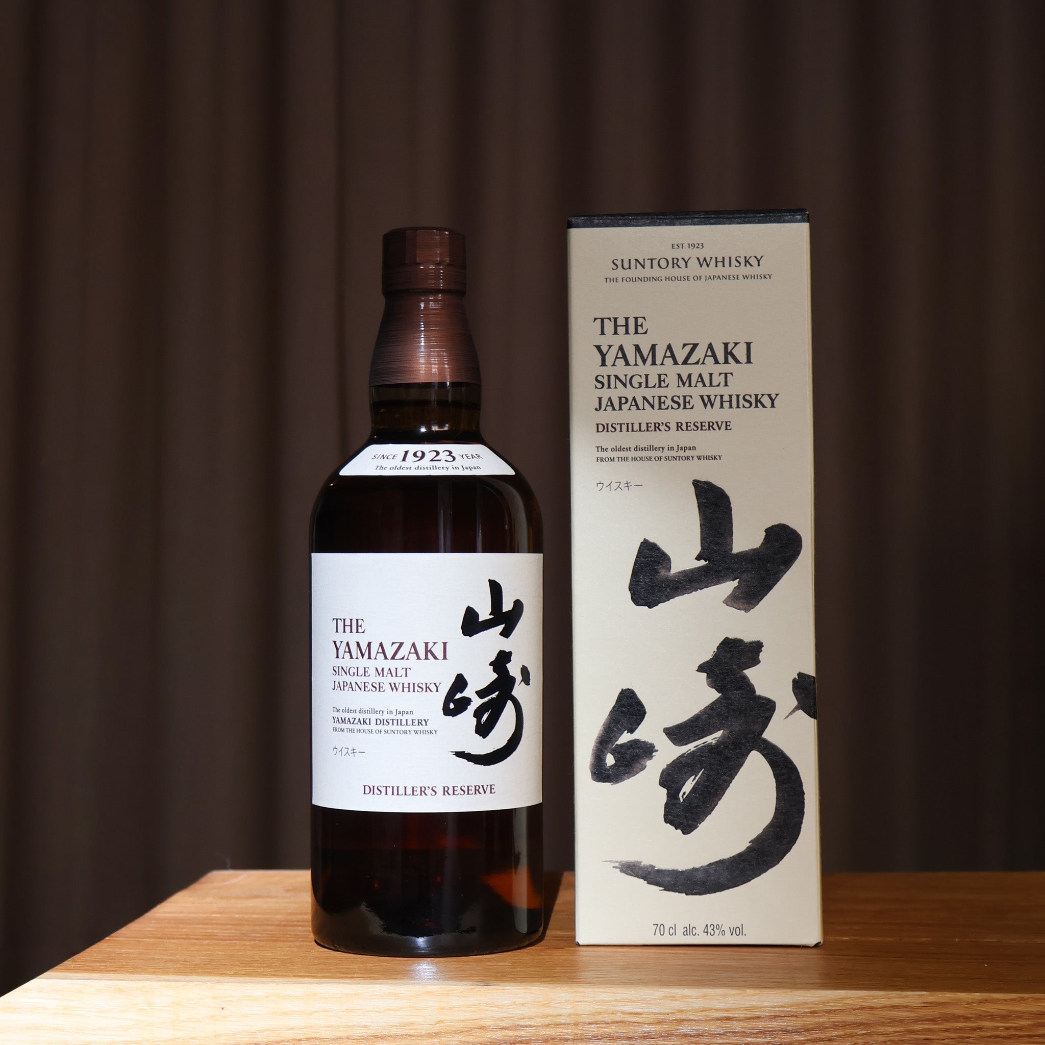 Yamazaki distiller´s reserve - Whisky