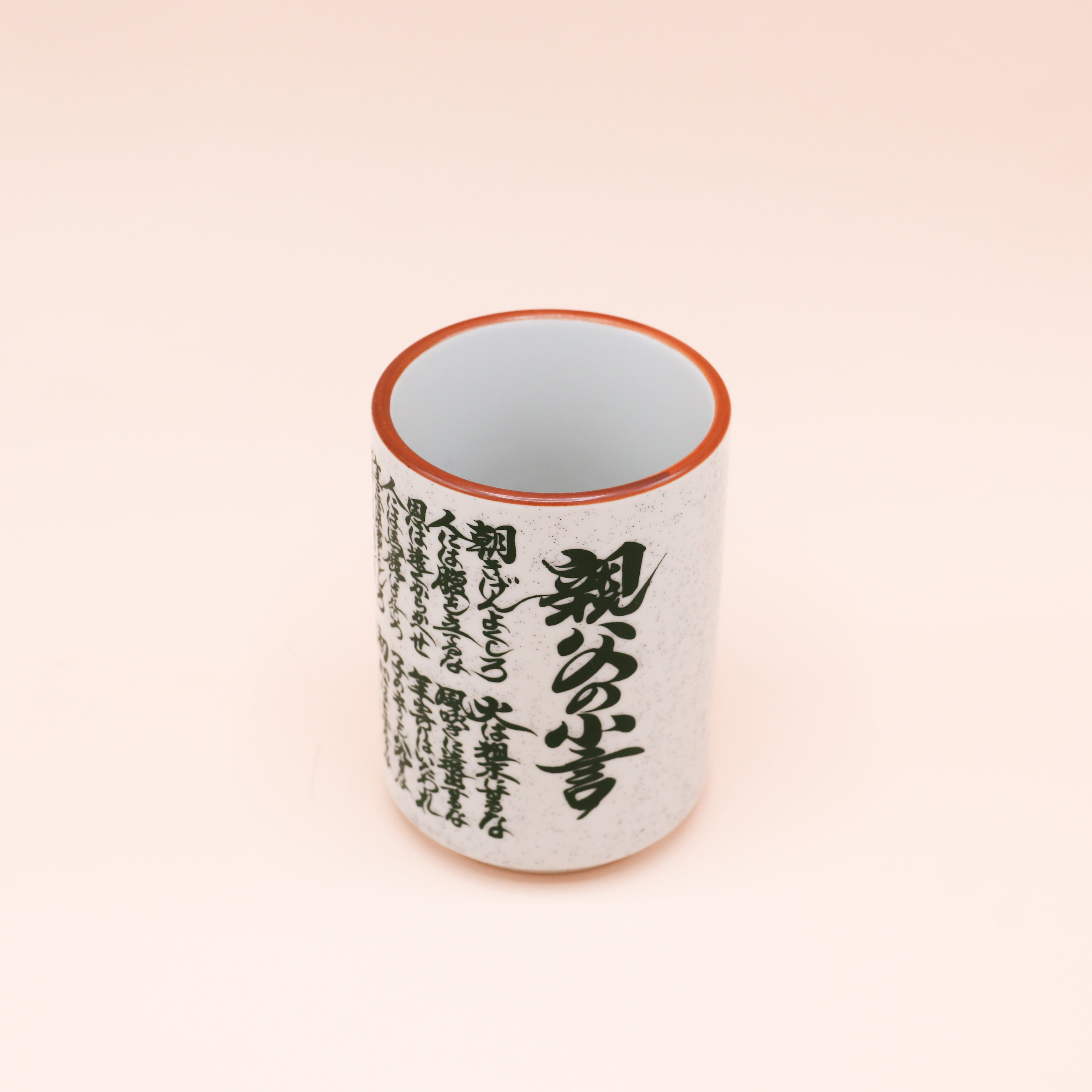 Kop med japanske tegn og brun kant