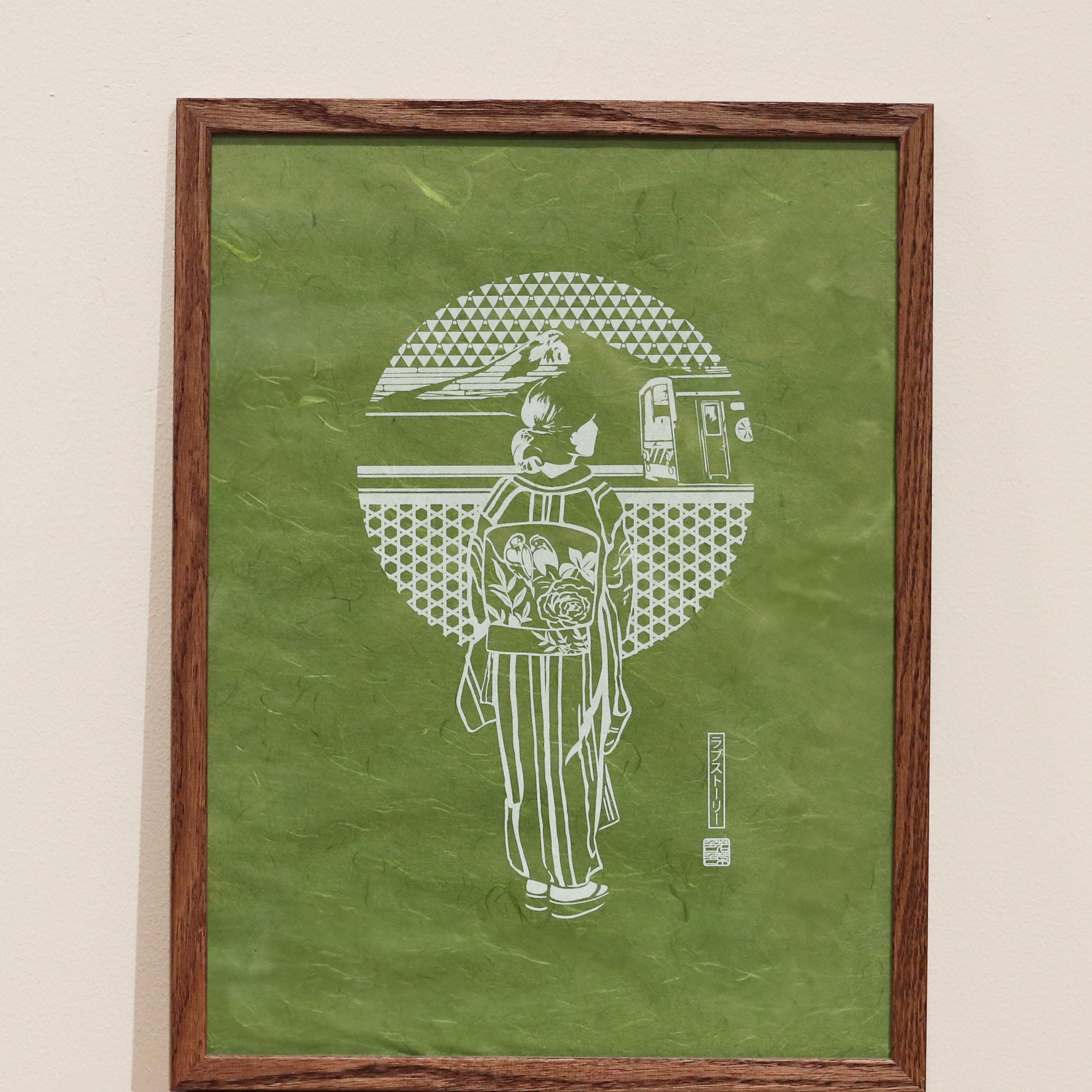 Japansk serigrafi papirtryk med kvinde i kimono og Mount Fuji